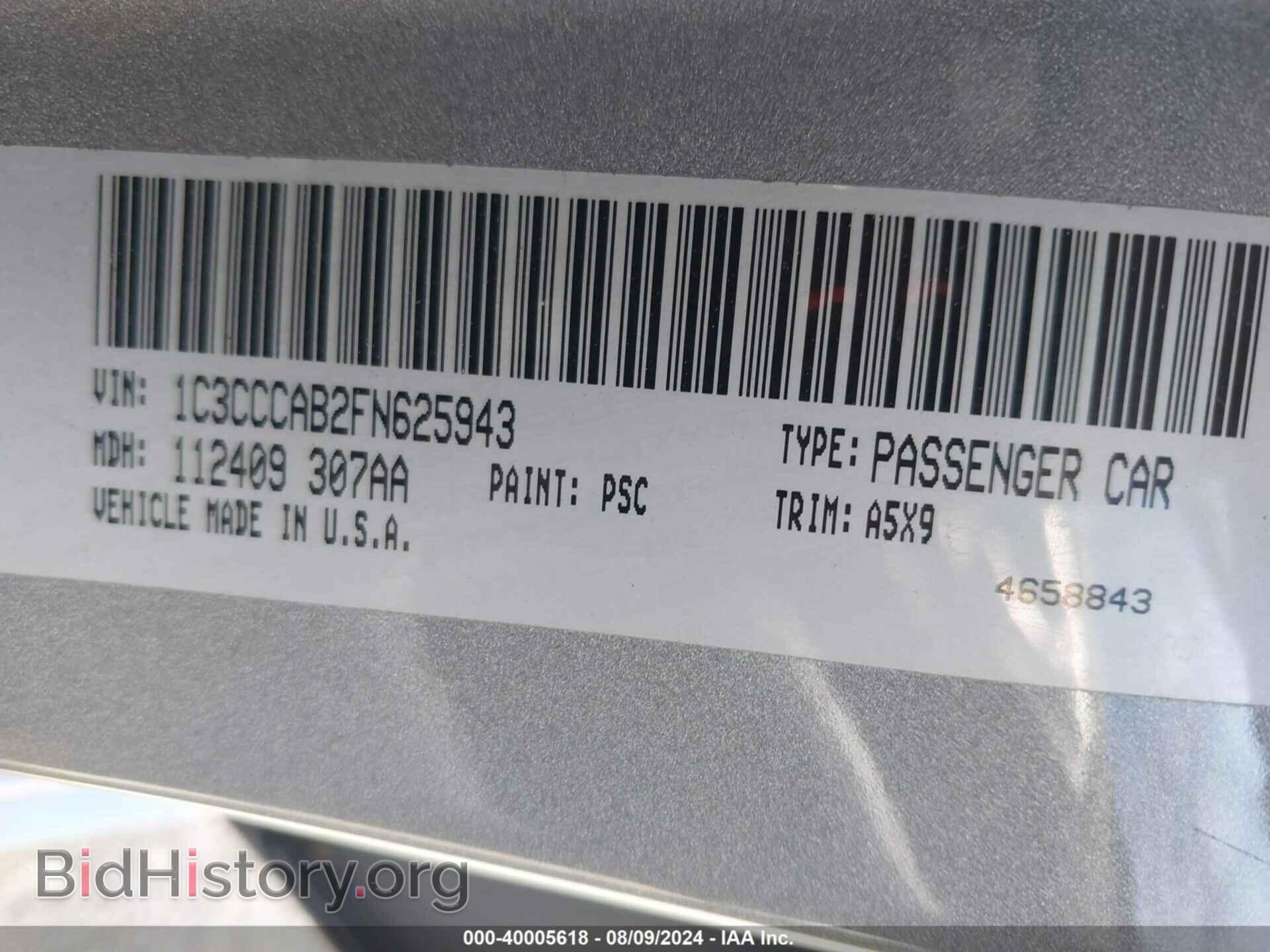 2015 CHRYSLER 200 - VIN: 1C3CCCAB2FN625943 - Фото 9