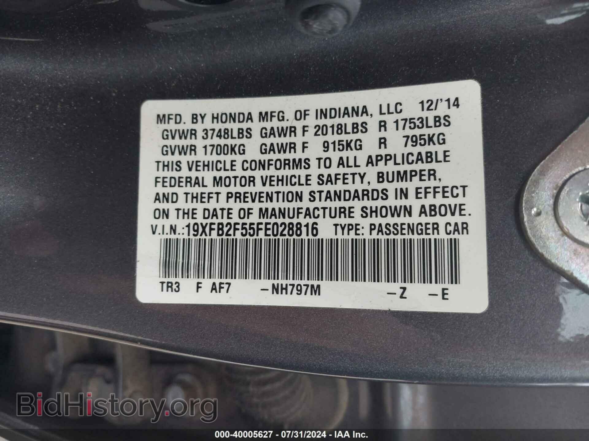 2015 HONDA CIVIC - VIN: 19XFB2F55FE028816 - Фото 9