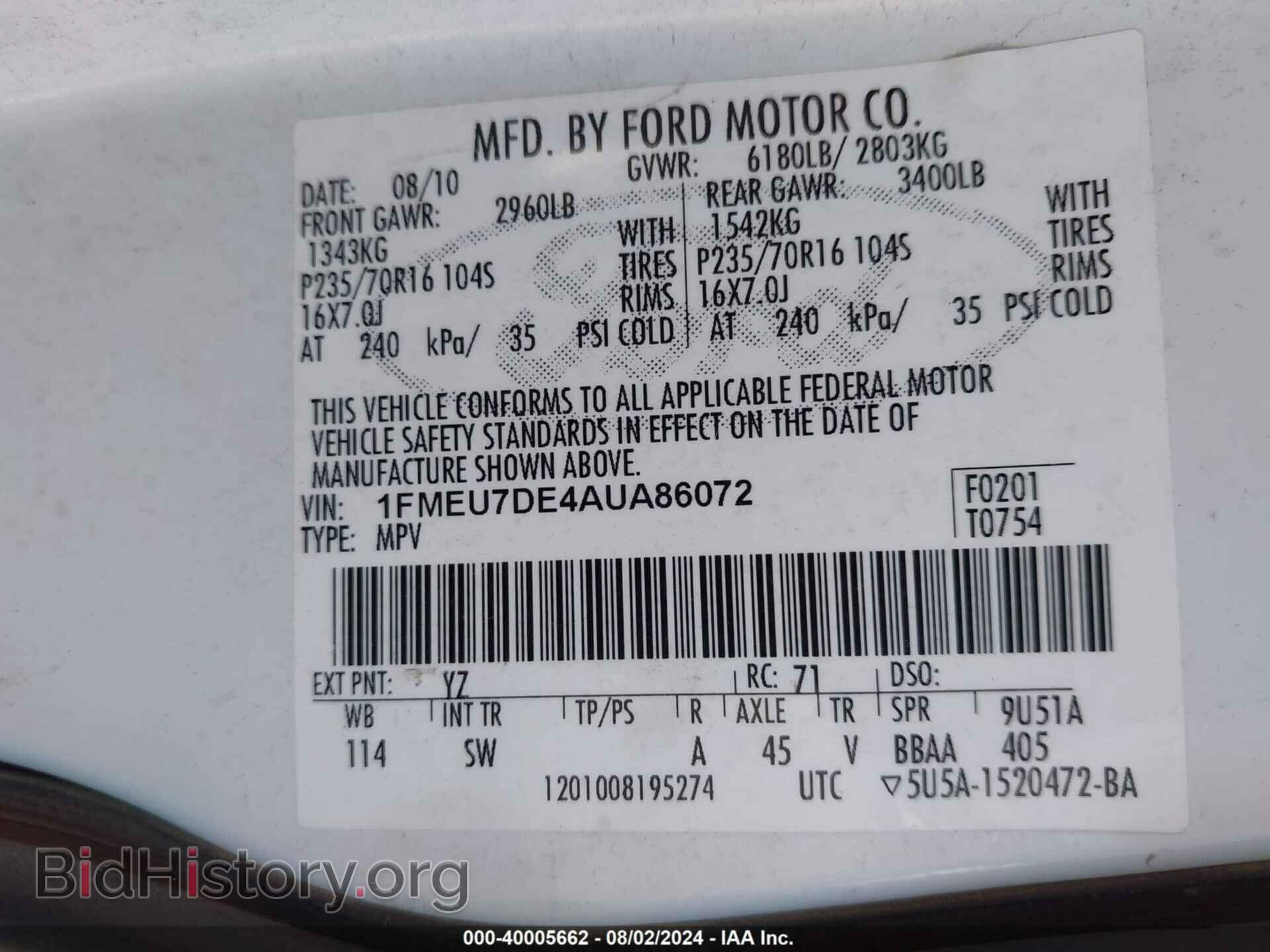 2010 FORD EXPLORER - VIN: 1FMEU7DE4AUA86072 - Фото 9