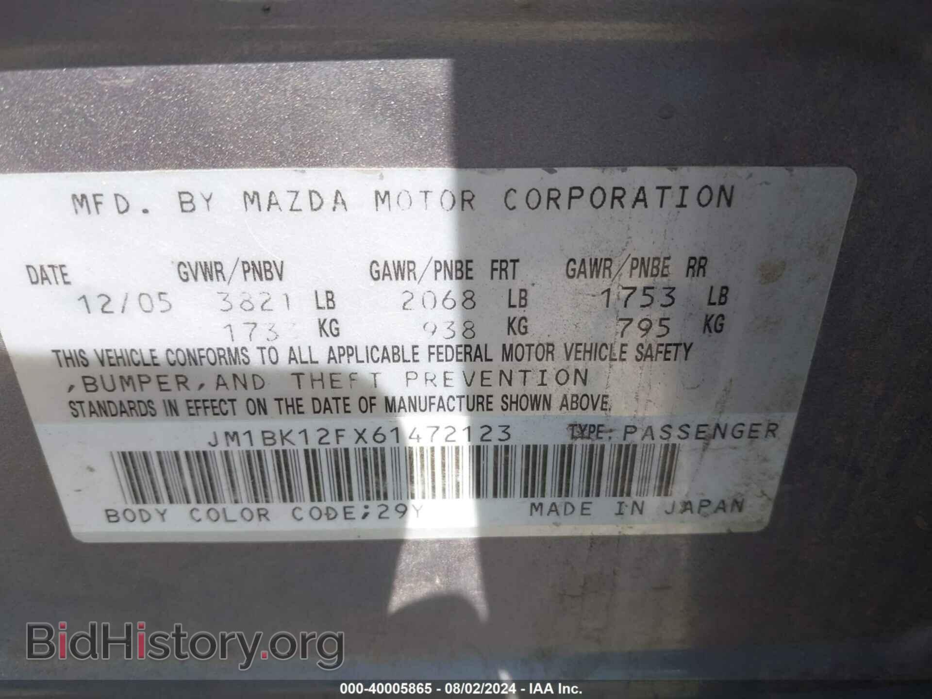 2006 MAZDA MAZDA3 - VIN: JM1BK12FX61472123 - Фото 9