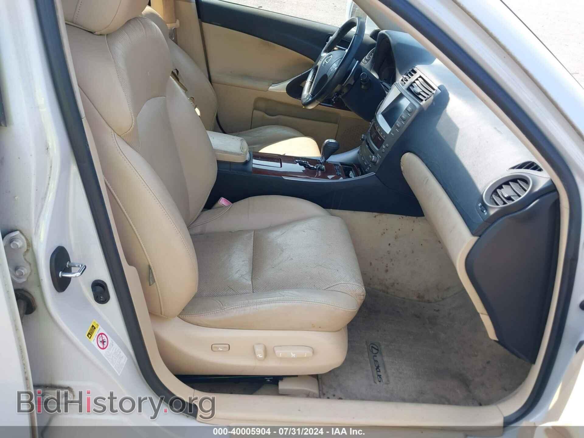 2007 LEXUS IS 250 - VIN: JTHCK262975015331 - Фото 5