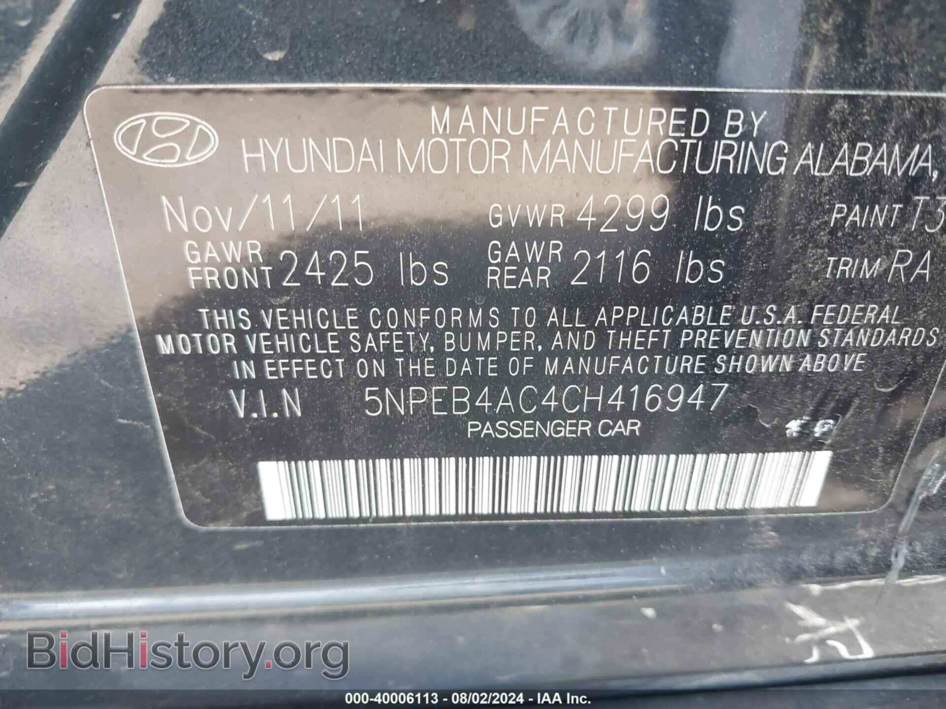 2012 HYUNDAI SONATA - VIN: 5NPEB4AC4CH416947 - Фото 9