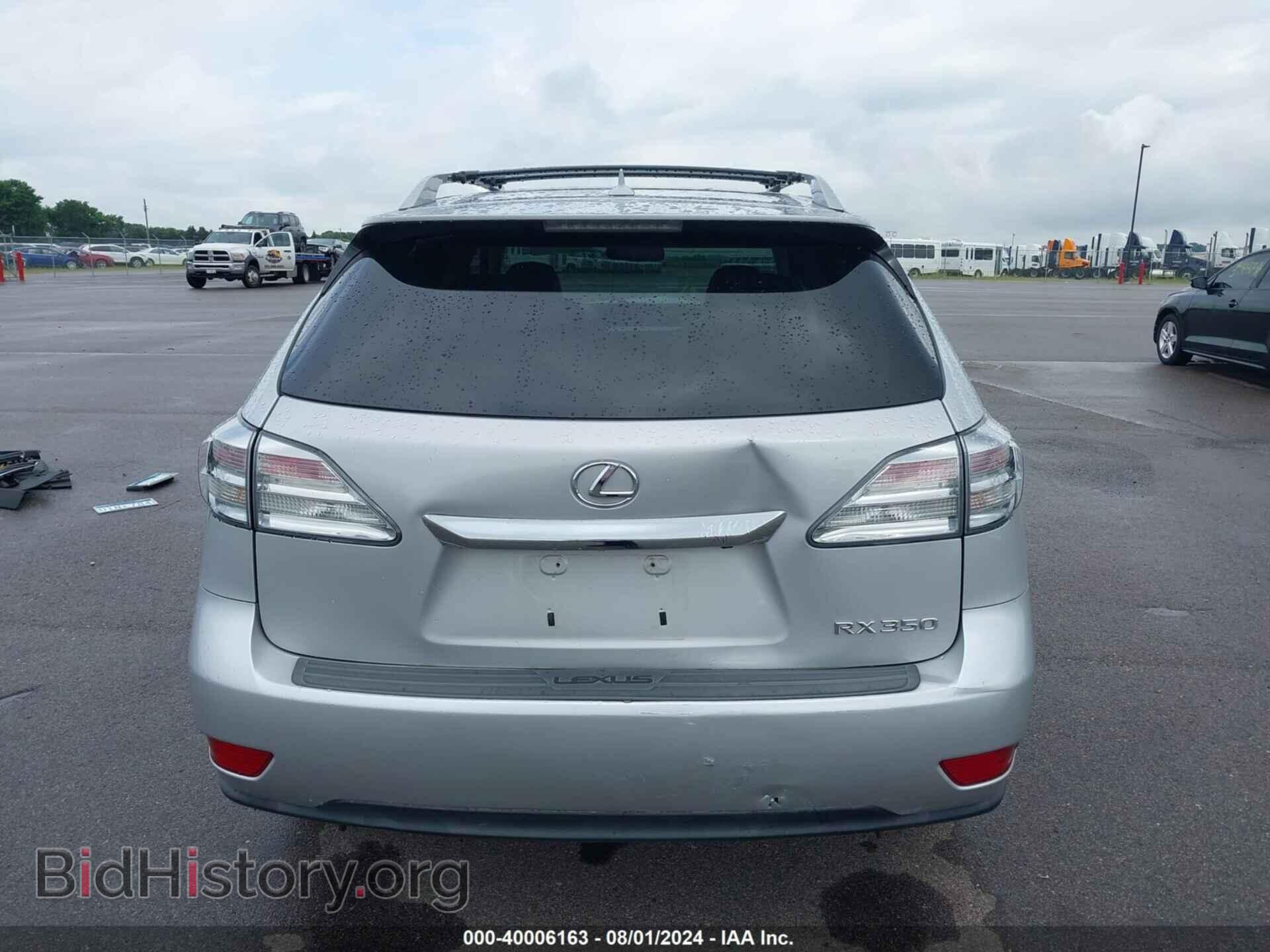 2011 LEXUS RX 350 - VIN: 2T2BK1BA7BC101166 - Фото 17