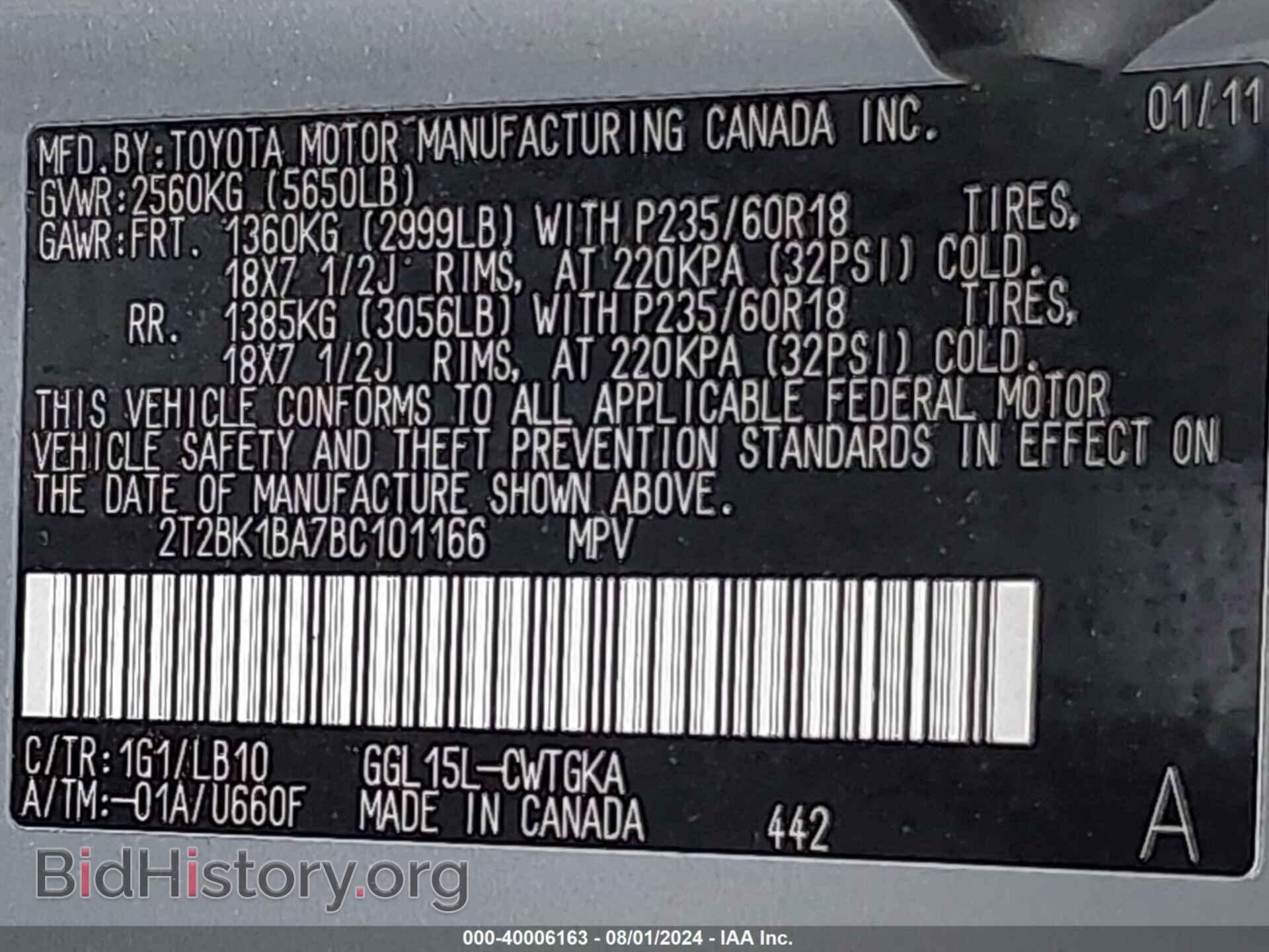 2011 LEXUS RX 350 - VIN: 2T2BK1BA7BC101166 - Фото 9