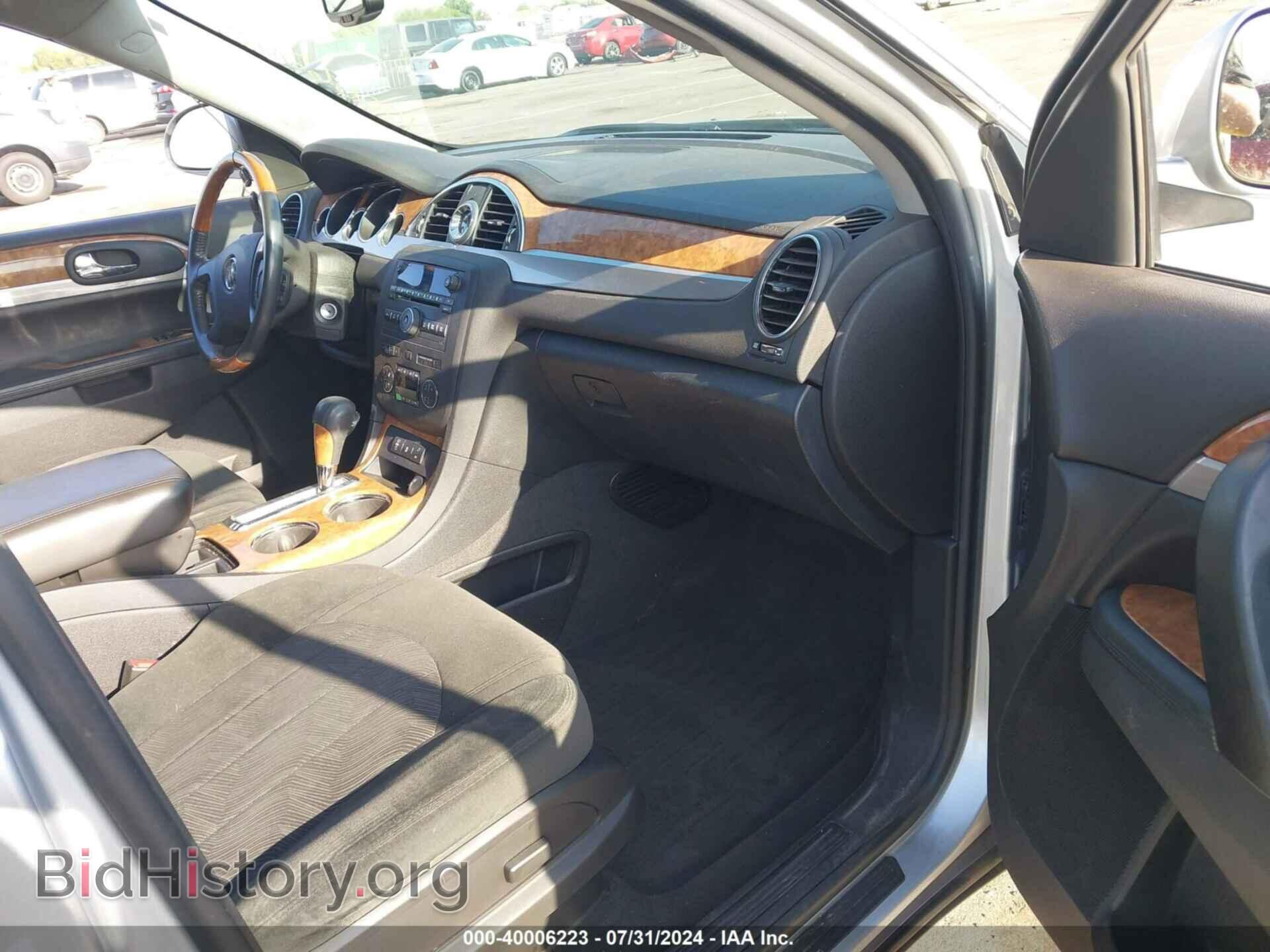 2012 BUICK ENCLAVE - VIN: 5GAKRBED8CJ421888 - Фото 5
