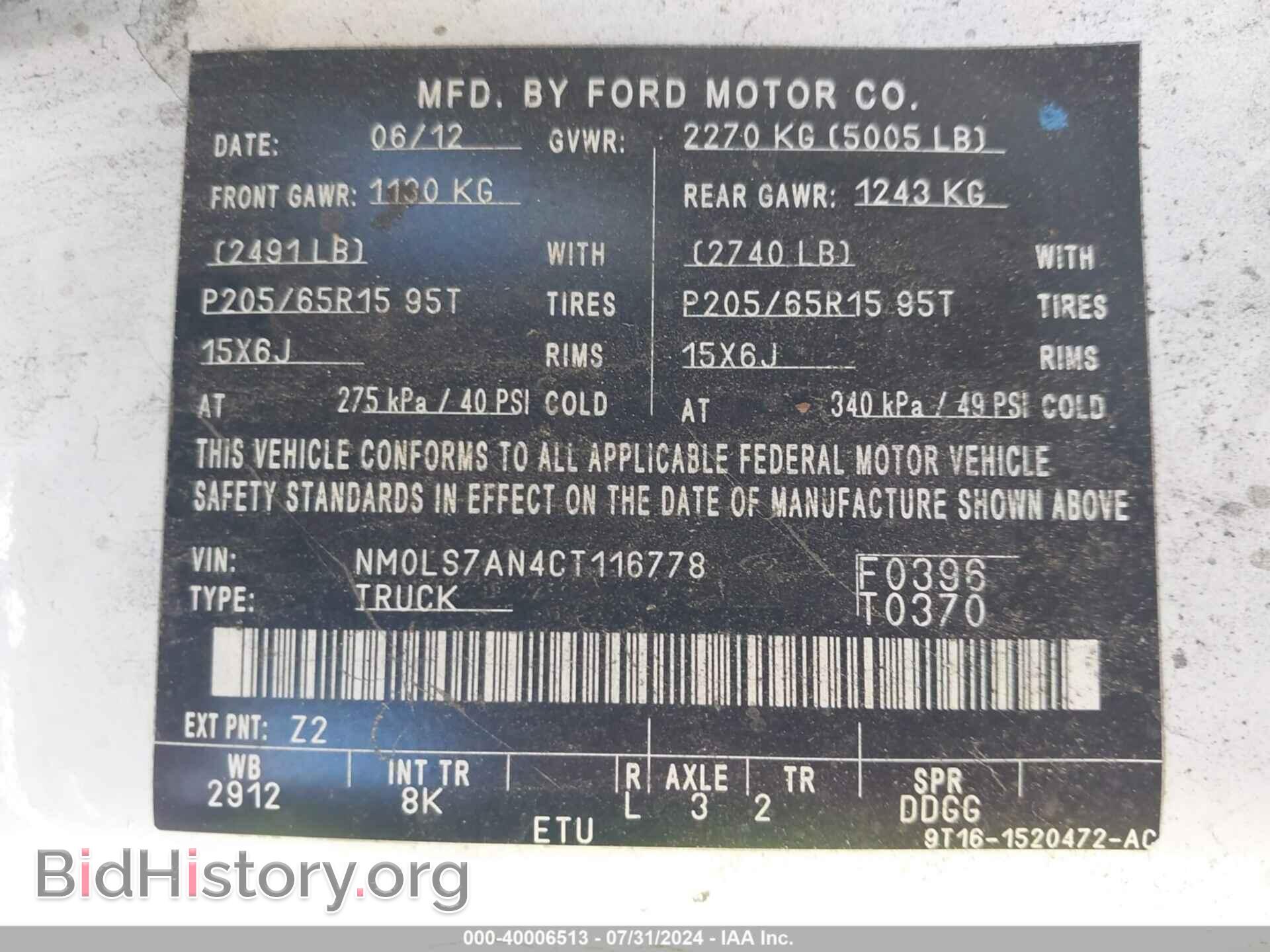 2012 FORD TRANSIT CONNECT - VIN: NM0LS7AN4CT116778 - Фото 9