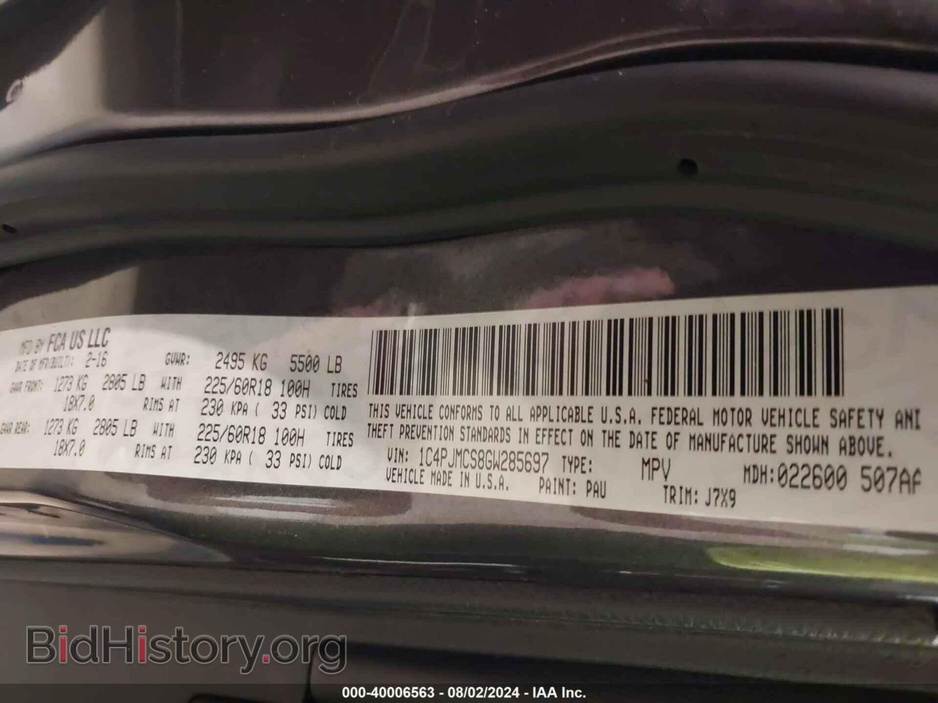 2016 JEEP CHEROKEE - VIN: 1C4PJMCS8GW285697 - Фото 9