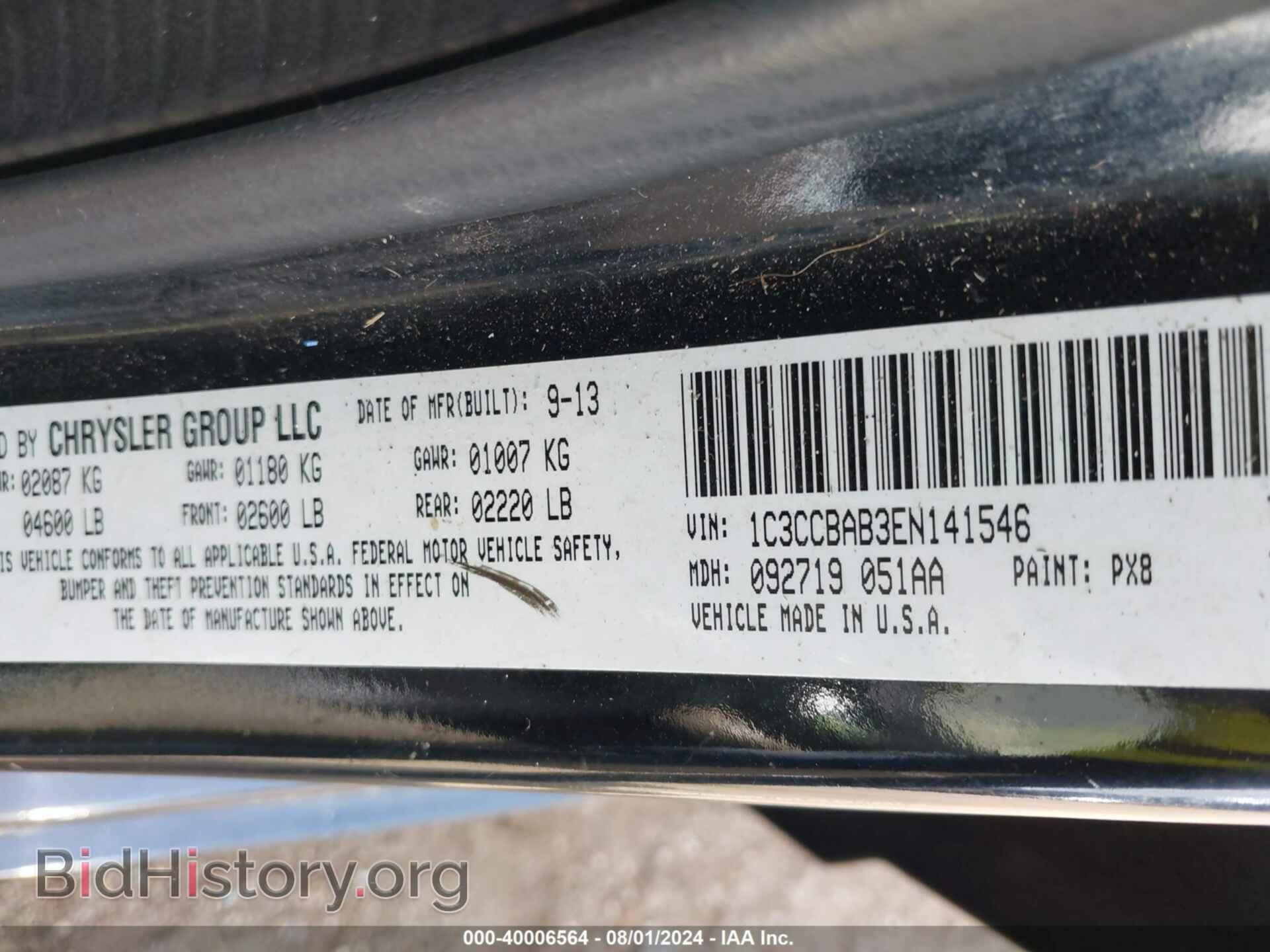 2014 CHRYSLER 200 - VIN: 1C3CCBAB3EN141546 - Фото 9