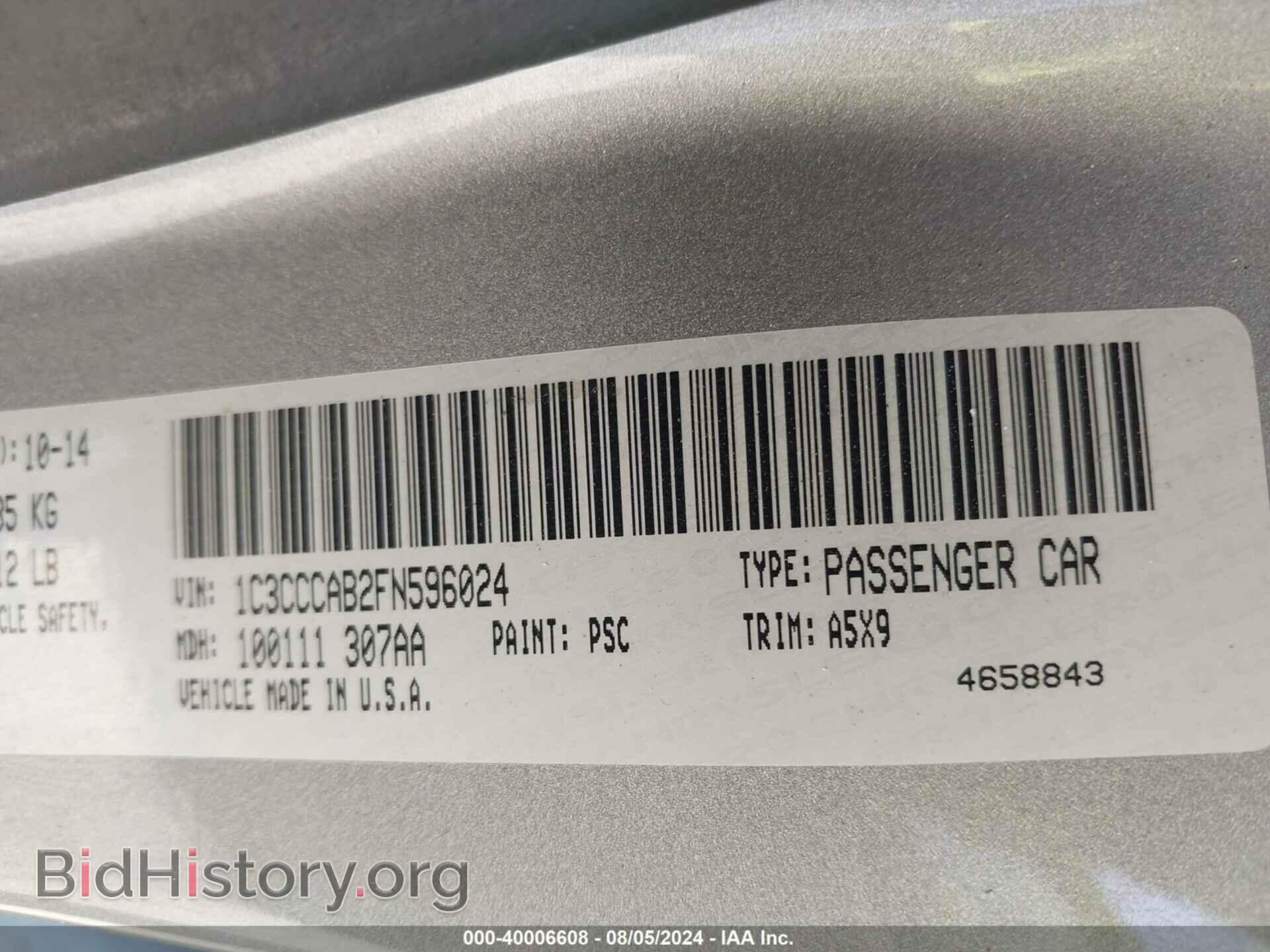 2015 CHRYSLER 200 - VIN: 1C3CCCAB2FN596024 - Фото 9