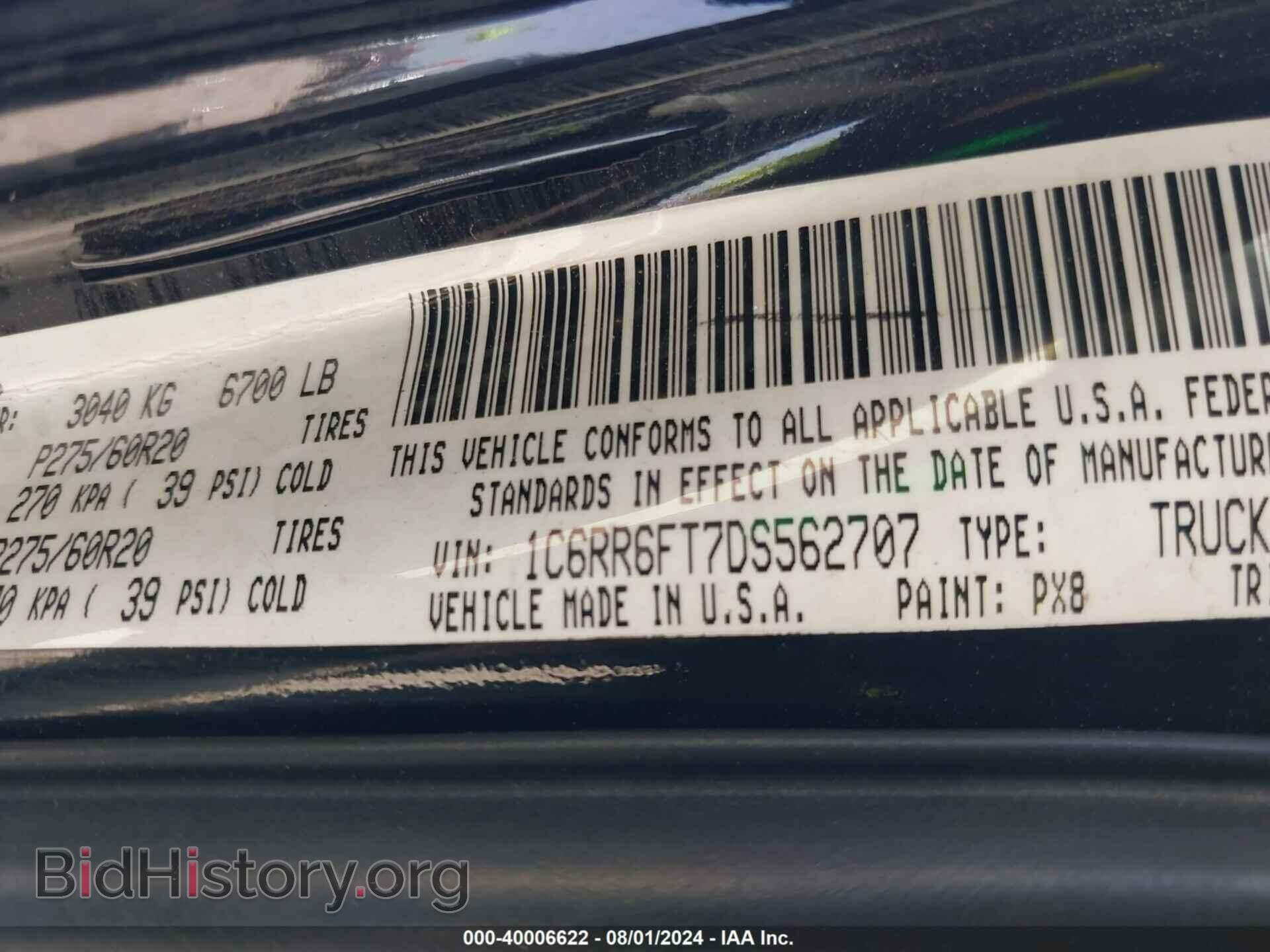 2013 RAM 1500 - VIN: 1C6RR6FT7DS562707 - Фото 9