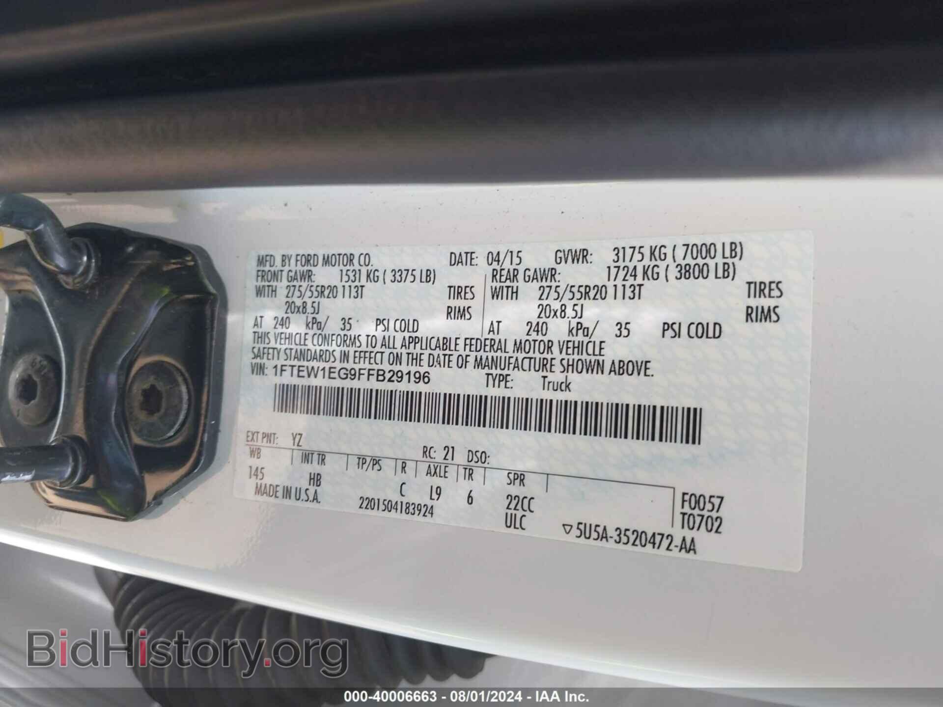 2015 FORD F-150 - VIN: 1FTEW1EG9FFB29196 - Фото 9