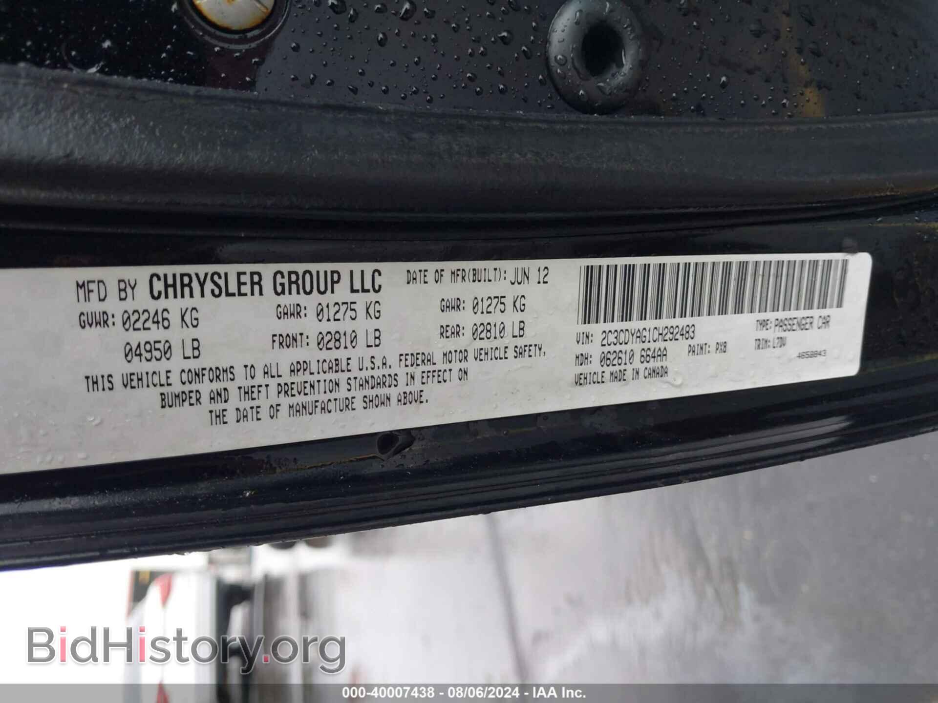 2012 DODGE CHALLENGER - VIN: 2C3CDYAG1CH292483 - Фото 9