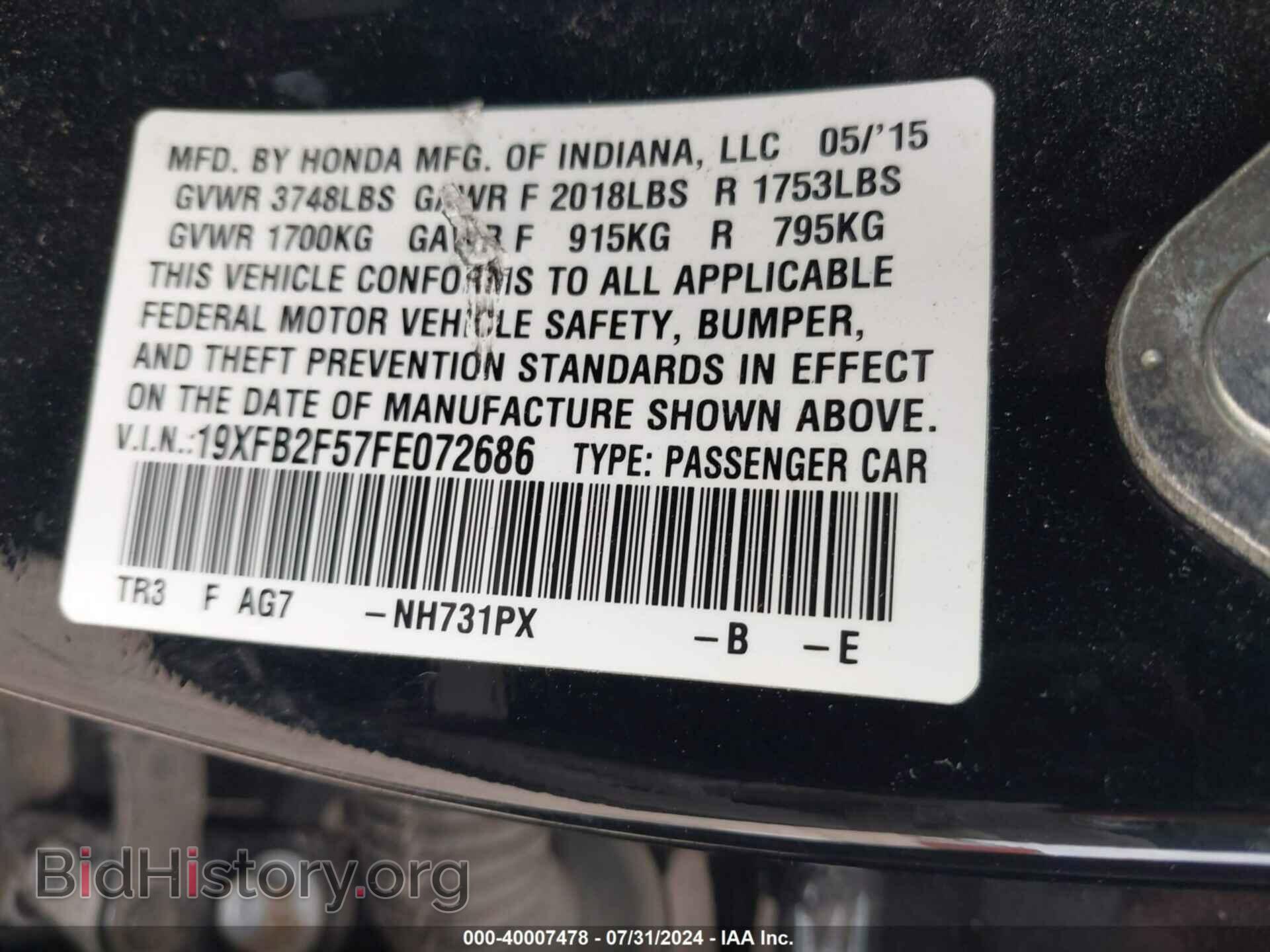 2015 HONDA CIVIC - VIN: 19XFB2F57FE072686 - Фото 9