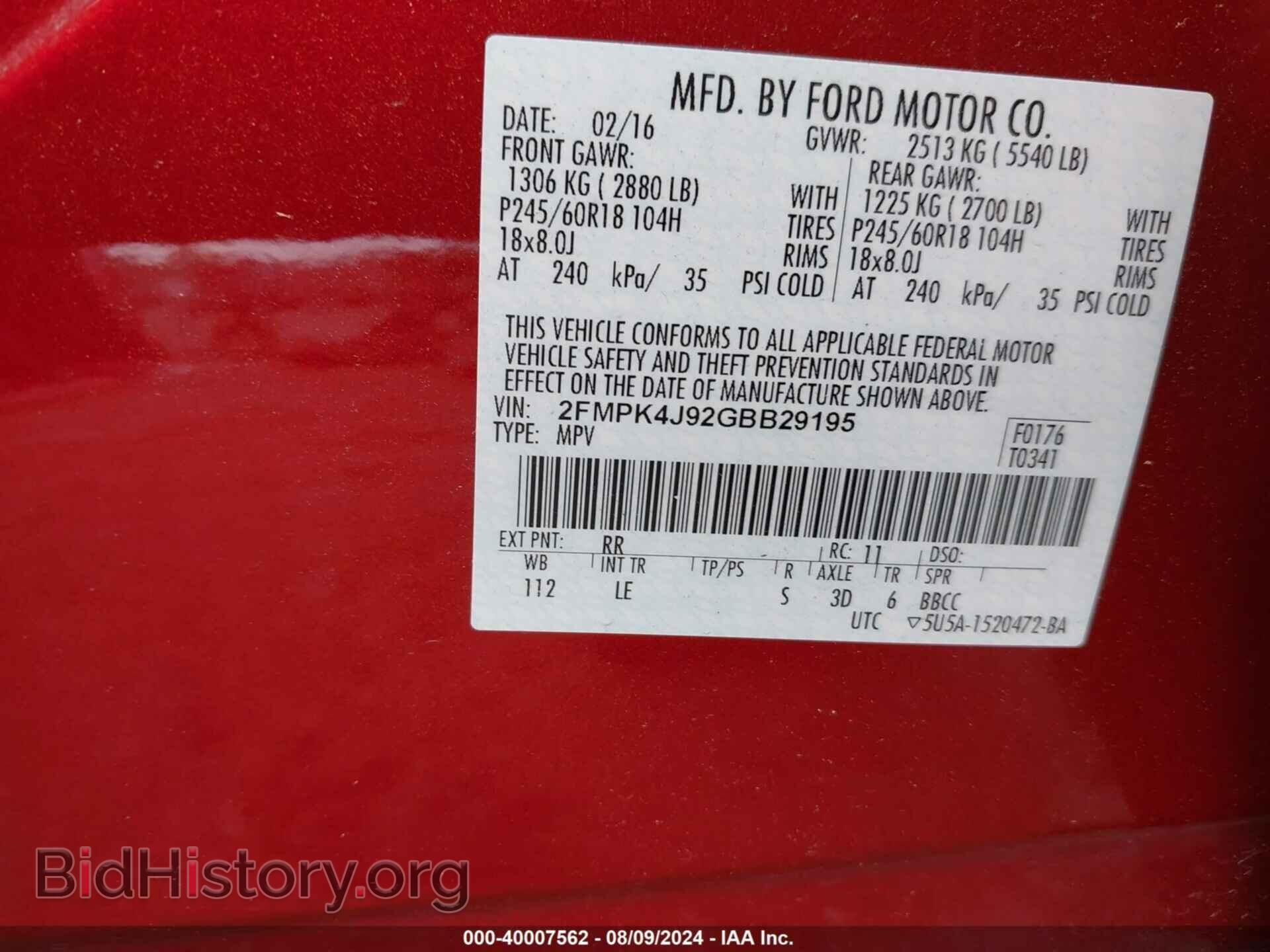 2016 FORD EDGE - VIN: 2FMPK4J92GBB29195 - Фото 9
