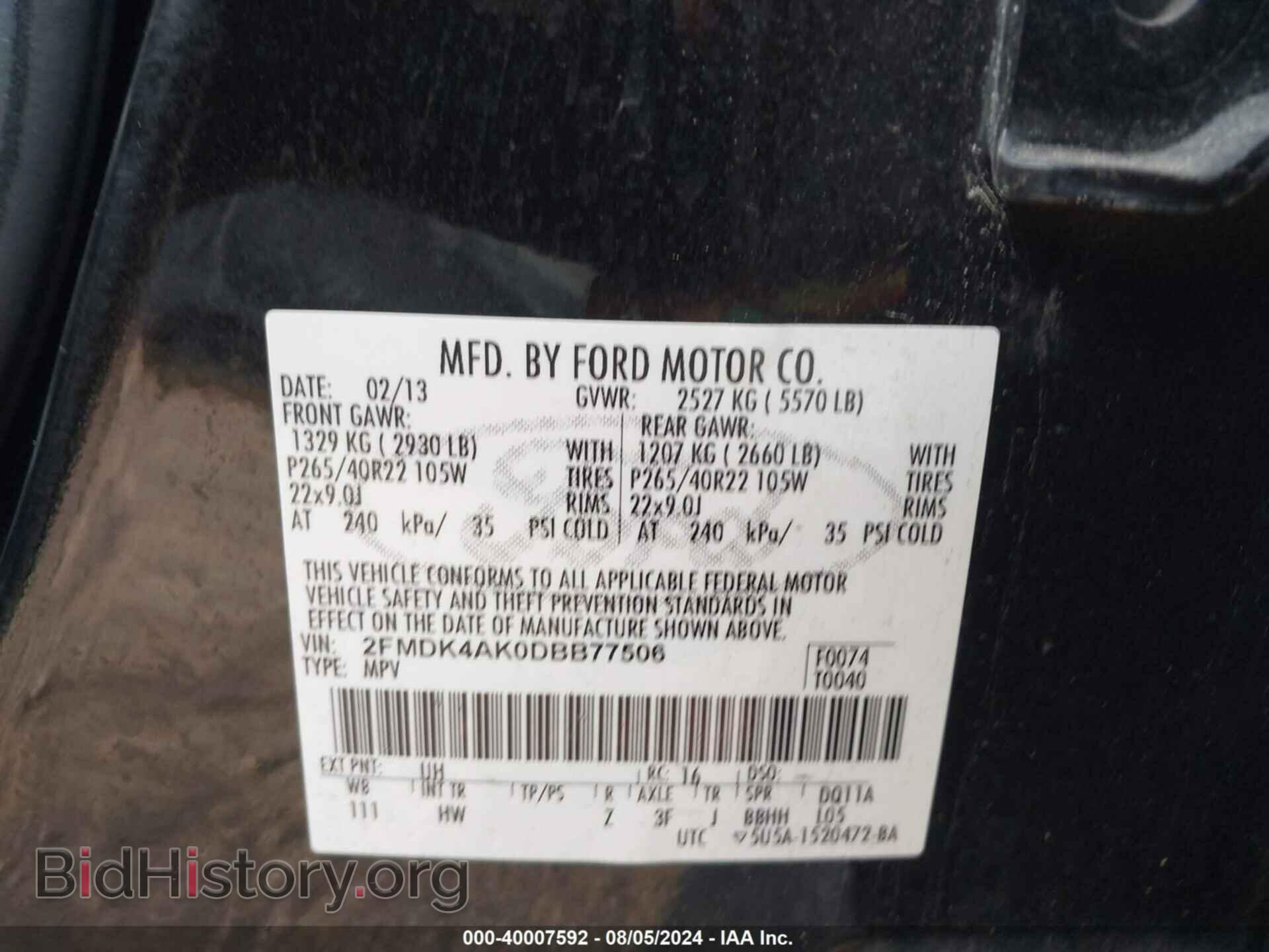 2013 FORD EDGE - VIN: 2FMDK4AK0DBB77506 - Фото 9