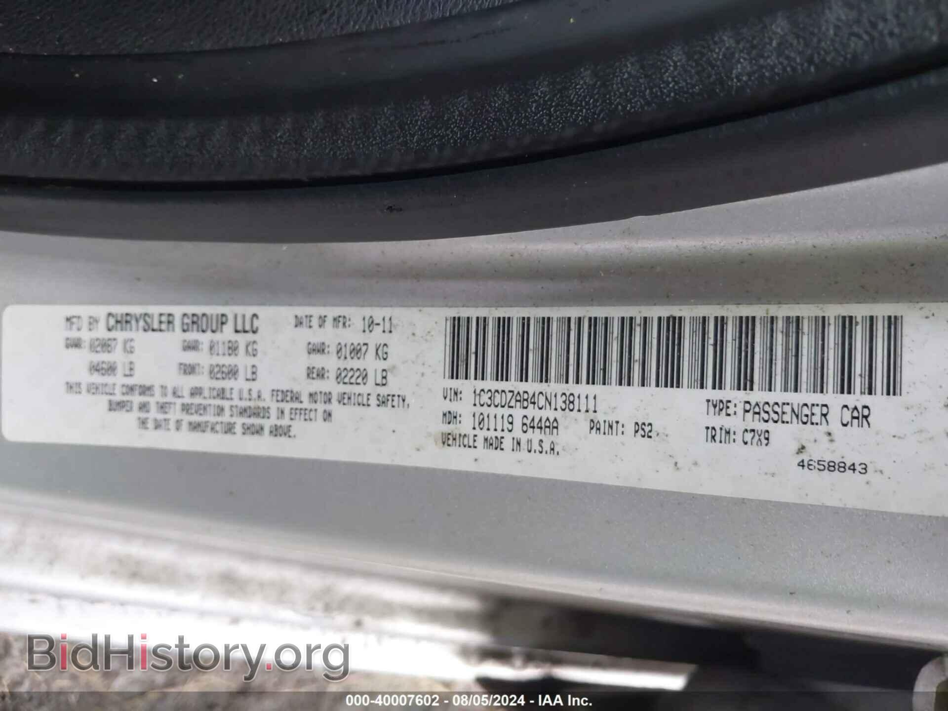 2012 DODGE AVENGER - VIN: 1C3CDZAB4CN138111 - Фото 9