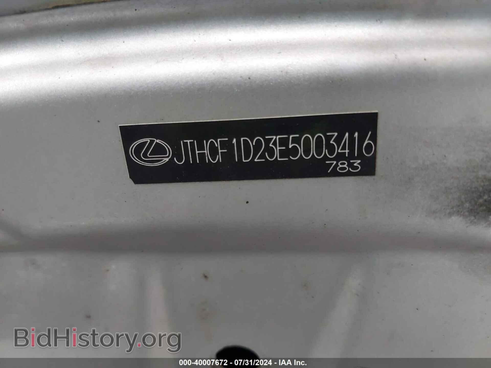 2014 LEXUS IS 250 - VIN: JTHCF1D23E5003416 - Photo 9