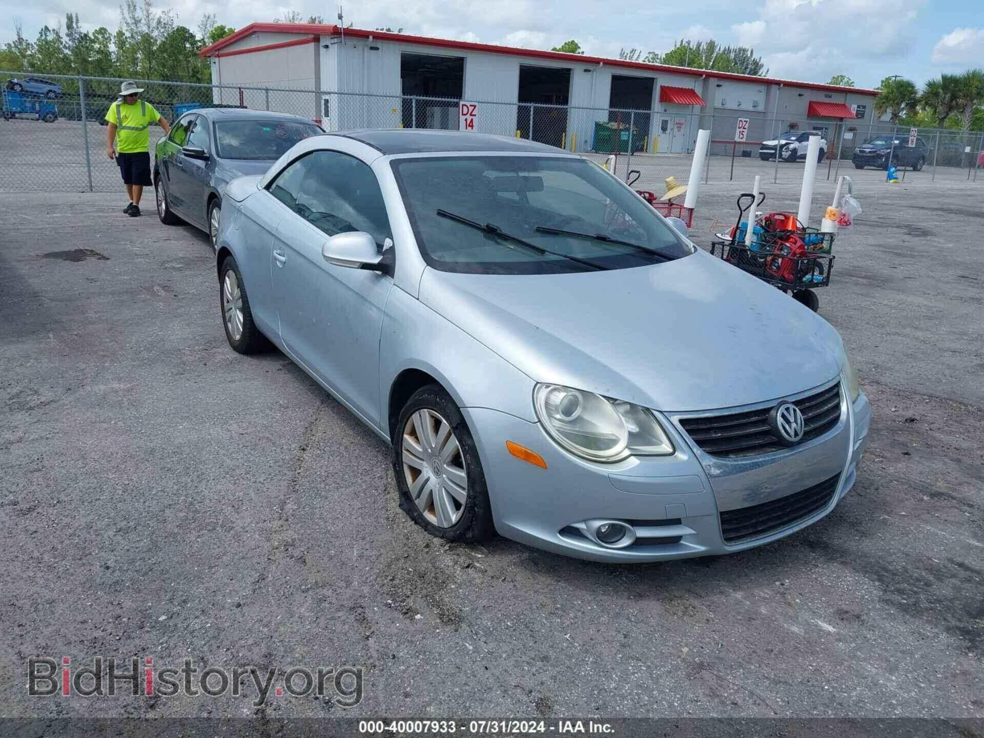 Photo WVWBA71F07V005407 - VOLKSWAGEN EOS 2007