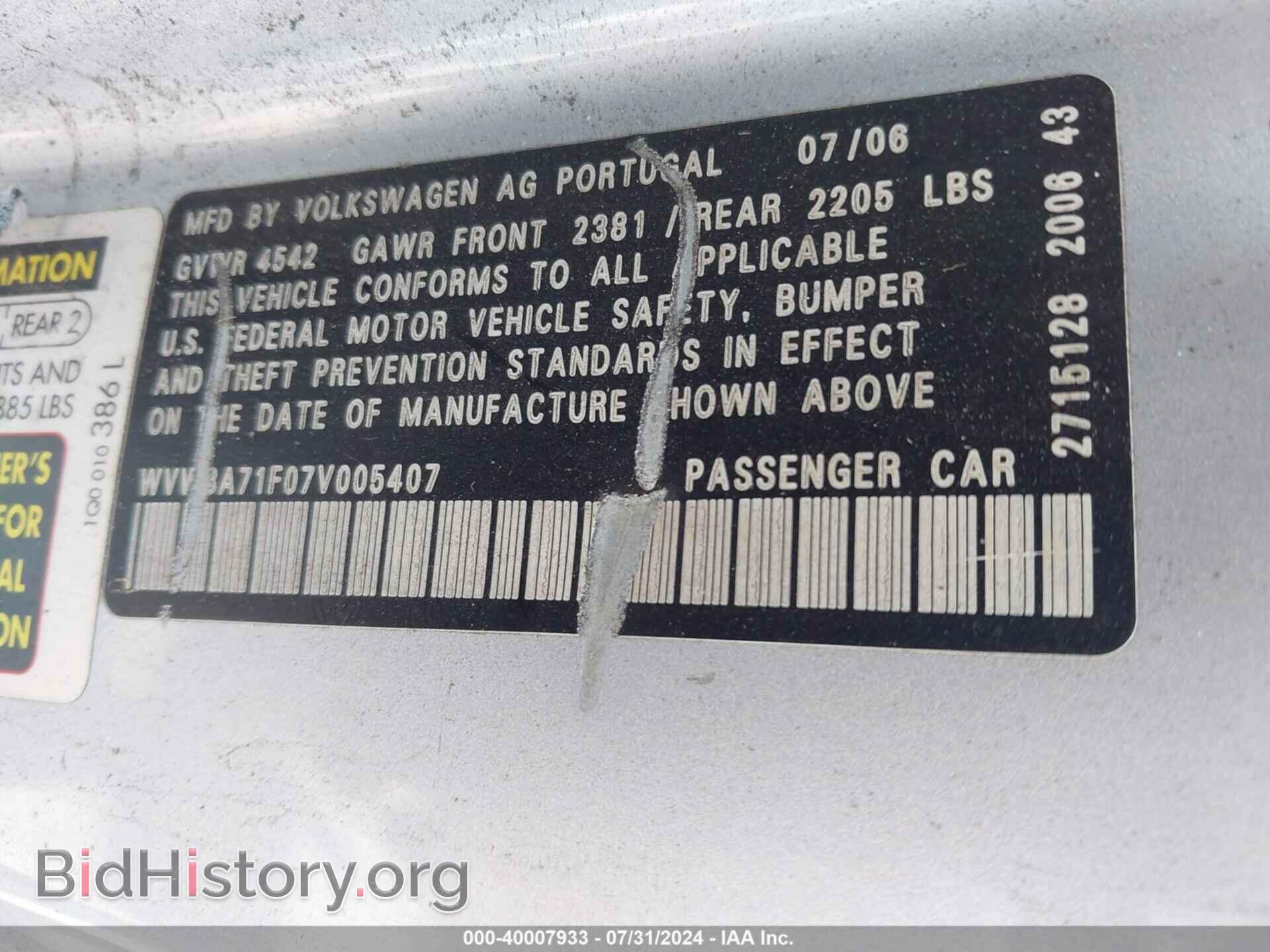 2007 VOLKSWAGEN EOS - VIN: WVWBA71F07V005407 - Фото 9