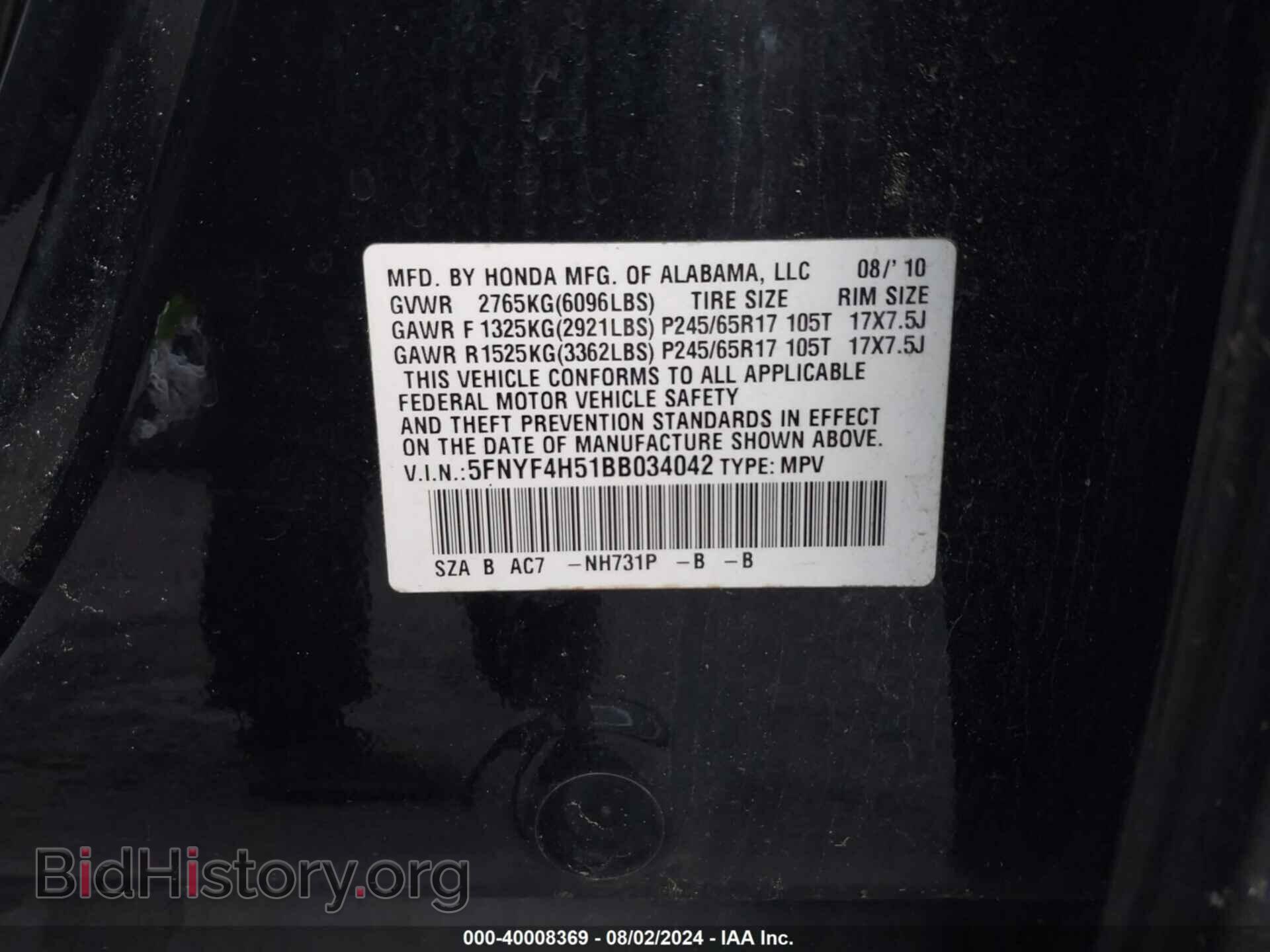 2011 HONDA PILOT - VIN: 5FNYF4H51BB034042 - Фото 9
