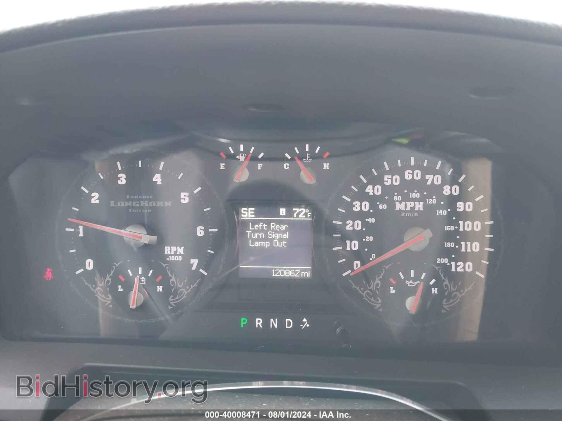 2012 RAM 1500 - VIN: 1C6RD7PT5CS237846 - Фото 7