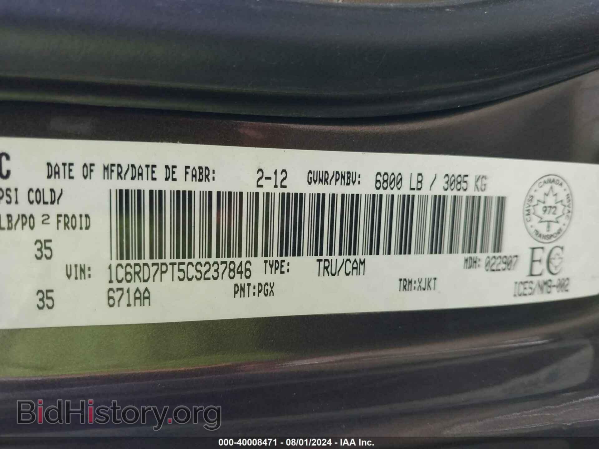 2012 RAM 1500 - VIN: 1C6RD7PT5CS237846 - Фото 9