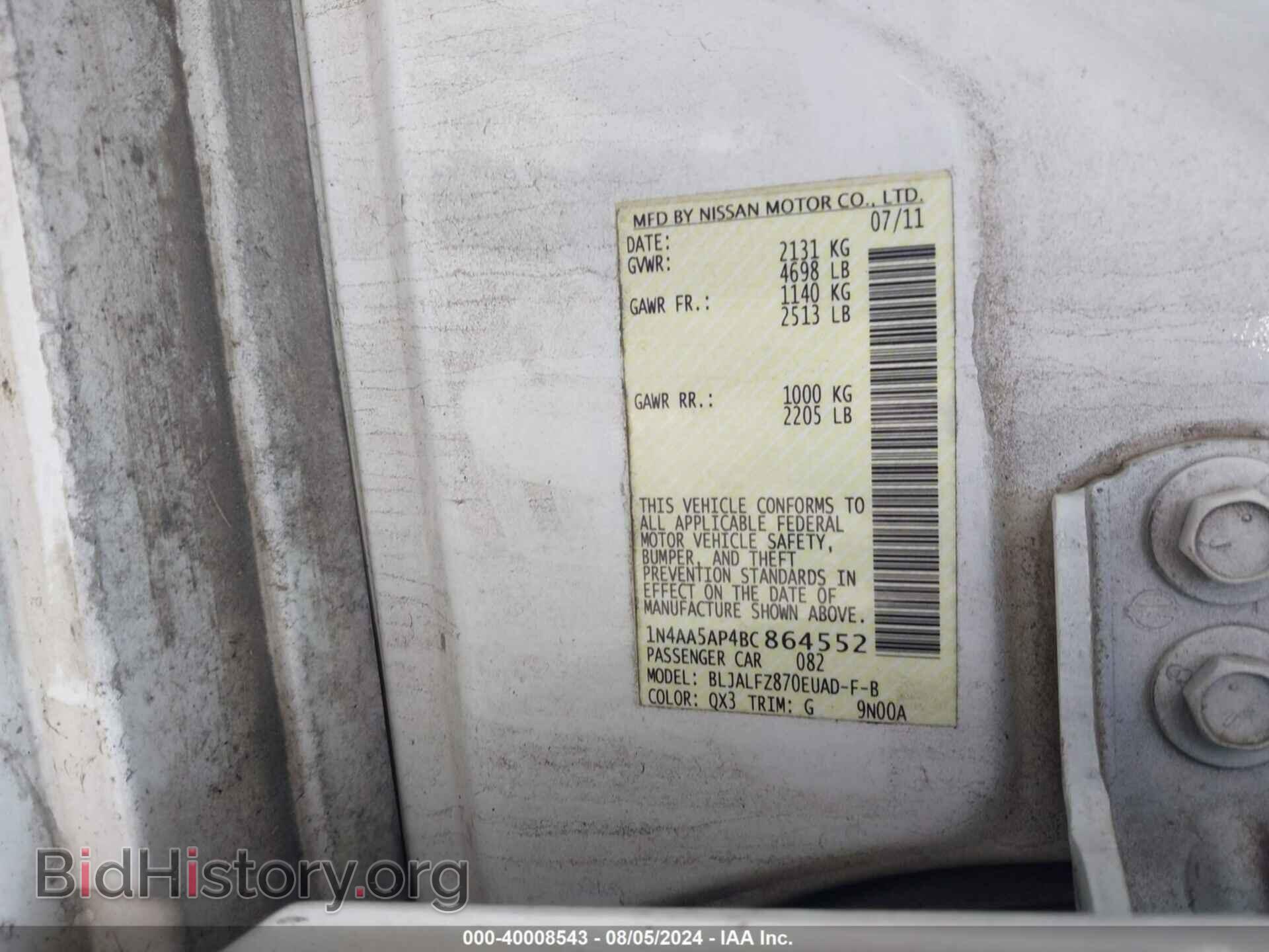2011 NISSAN MAXIMA - VIN: 1N4AA5AP4BC864552 - Фото 9