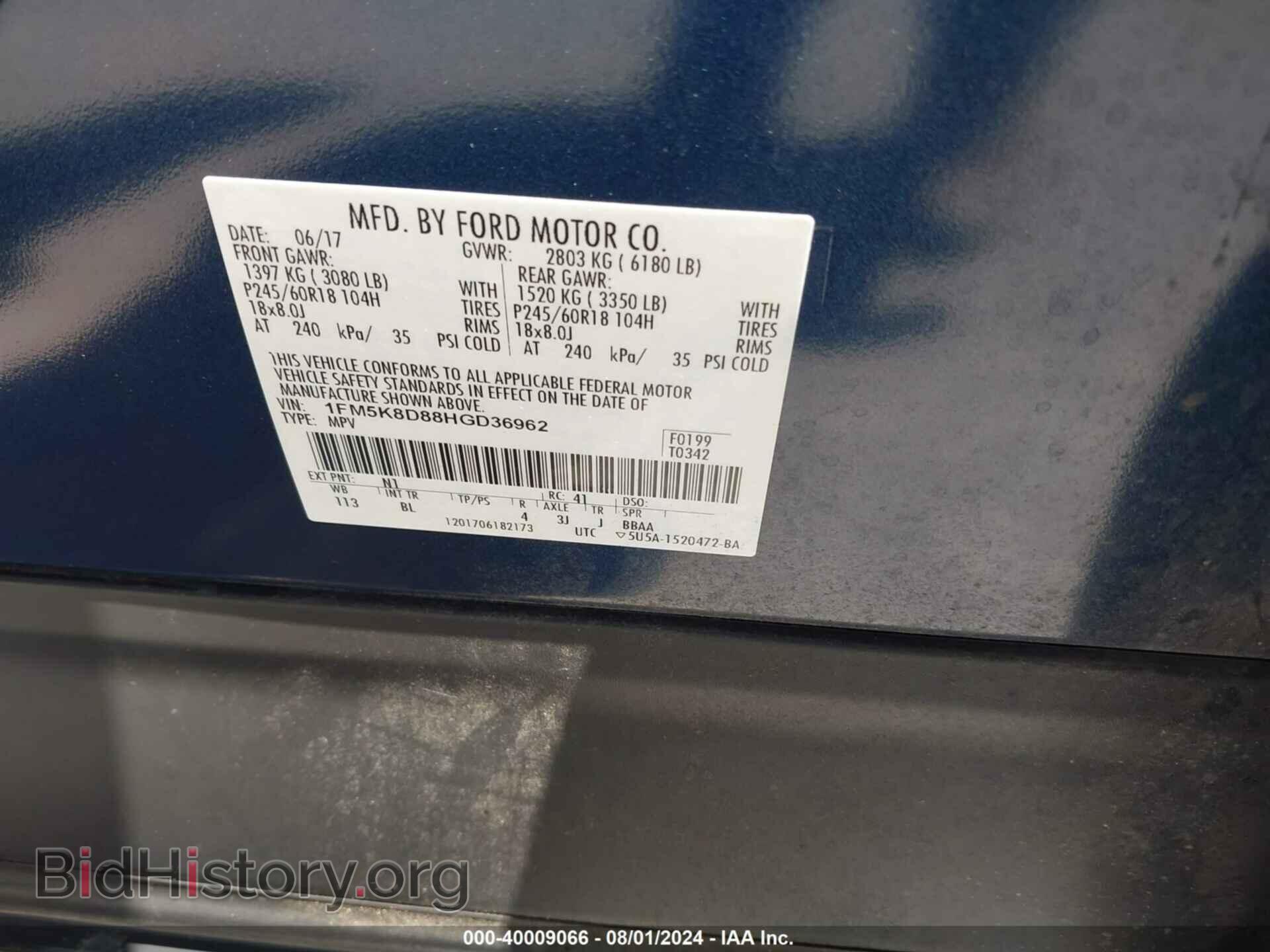 2017 FORD EXPLORER - VIN: 1FM5K8D88HGD36962 - Фото 9