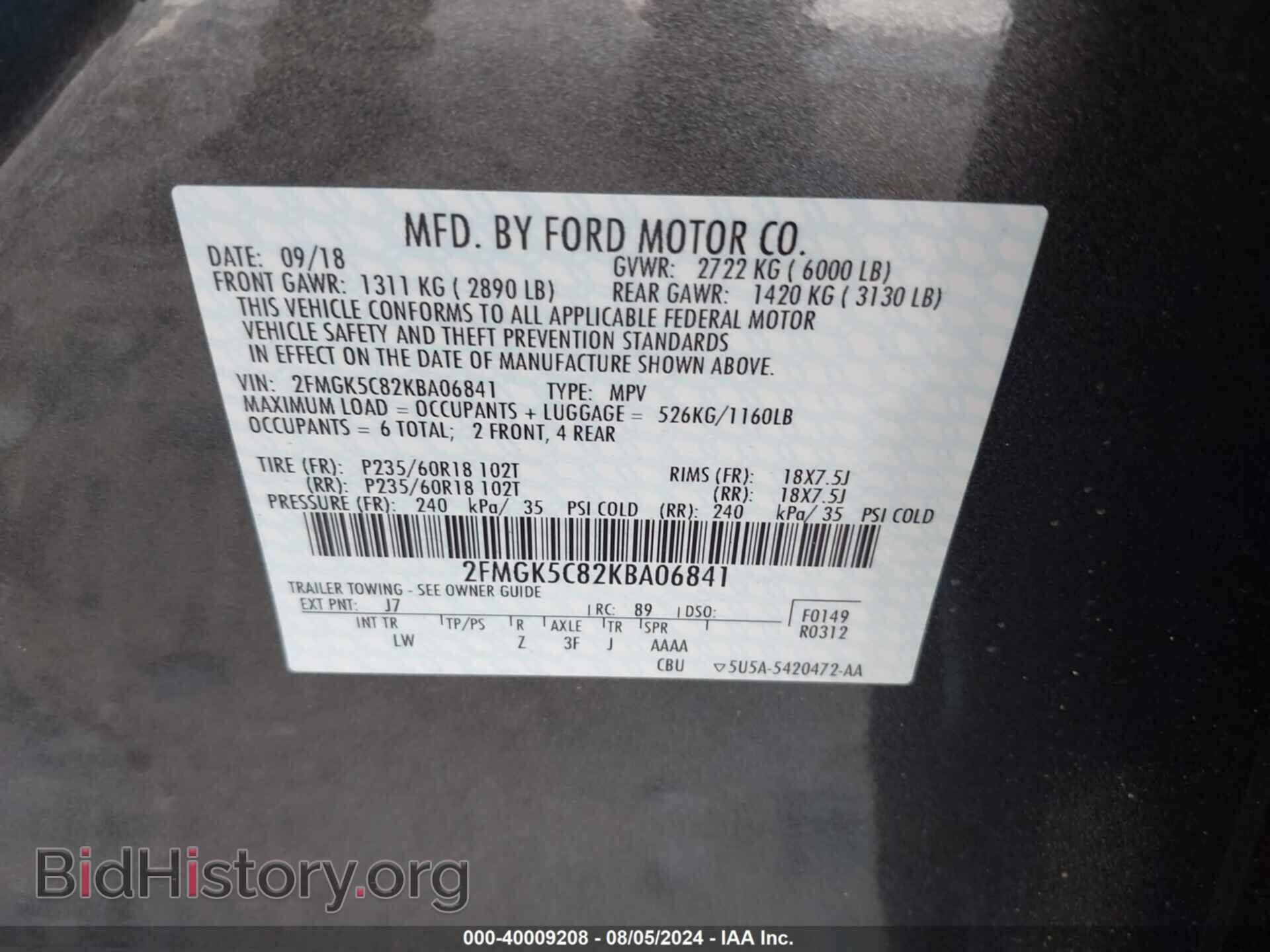 2019 FORD FLEX - VIN: 2FMGK5C82KBA06841 - Фото 9