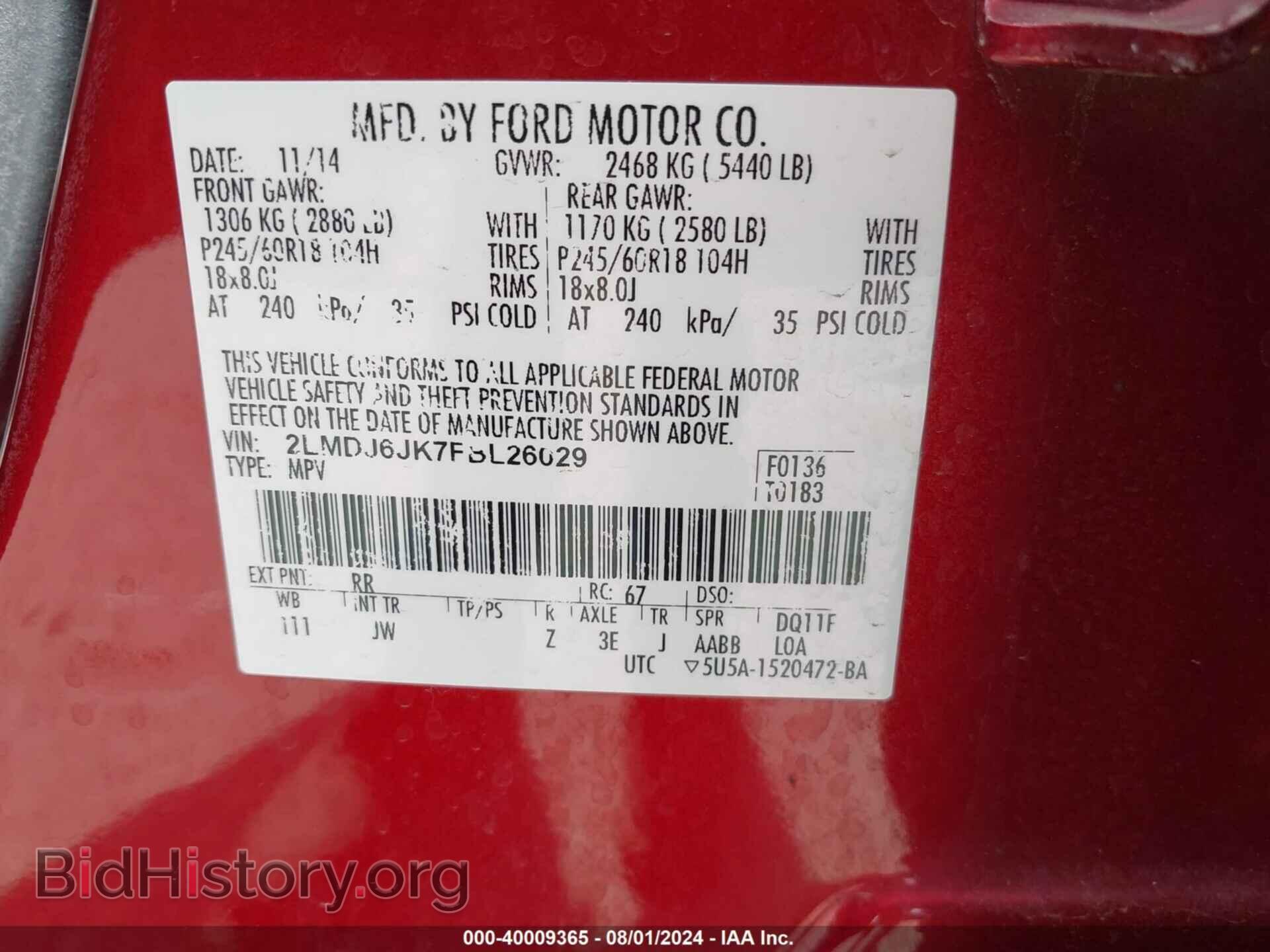 2015 LINCOLN MKX - VIN: 2LMDJ6JK7FBL26029 - Фото 9