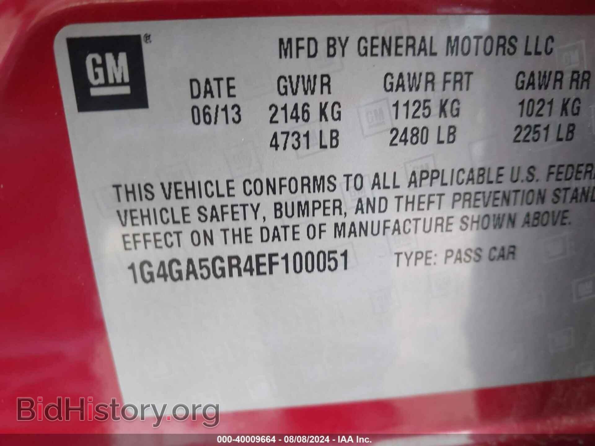 2014 BUICK LACROSSE - VIN: 1G4GA5GR4EF100051 - Фото 9