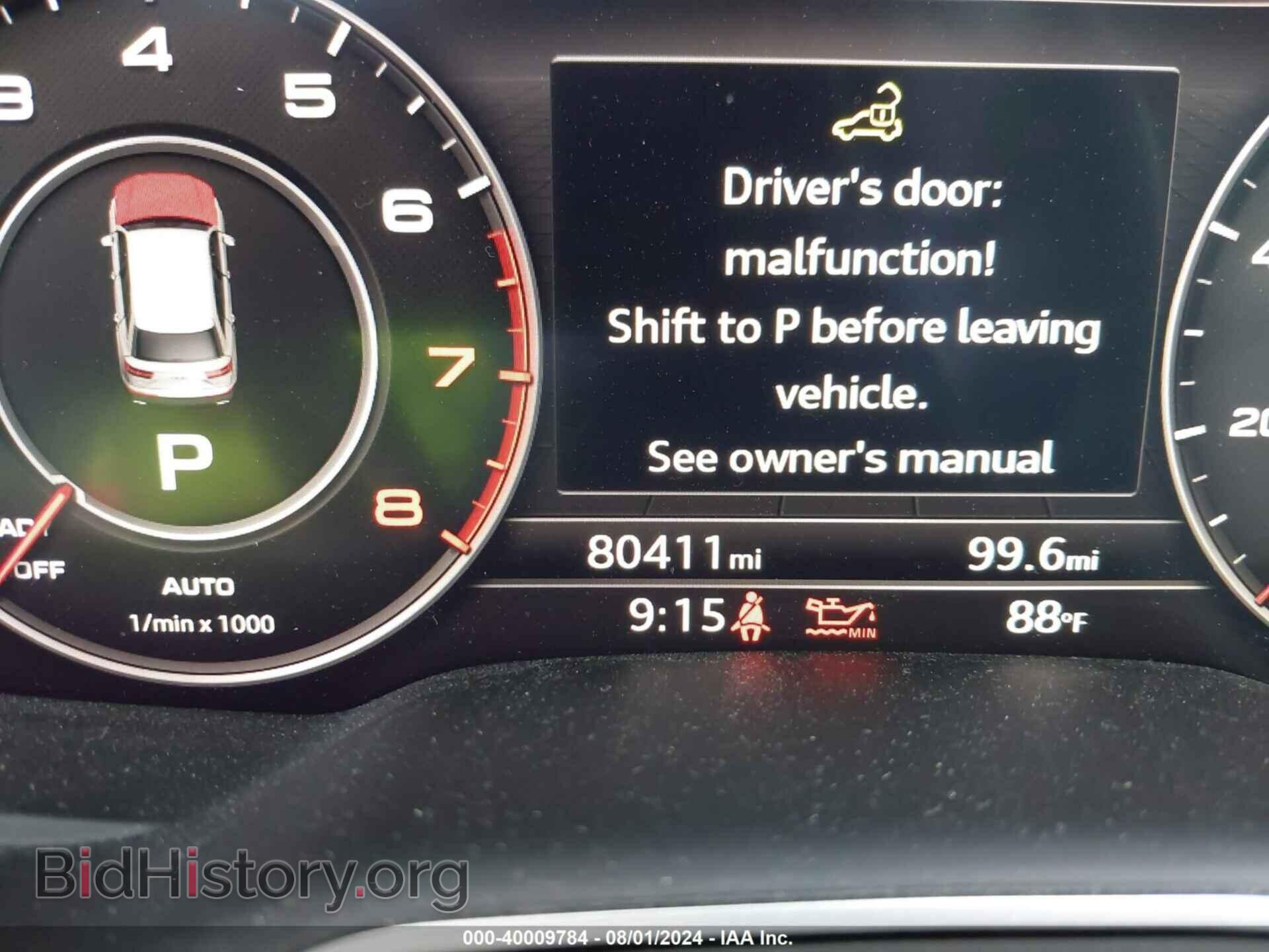 2017 AUDI Q7 - VIN: WA1VABF78HD020109 - Фото 15