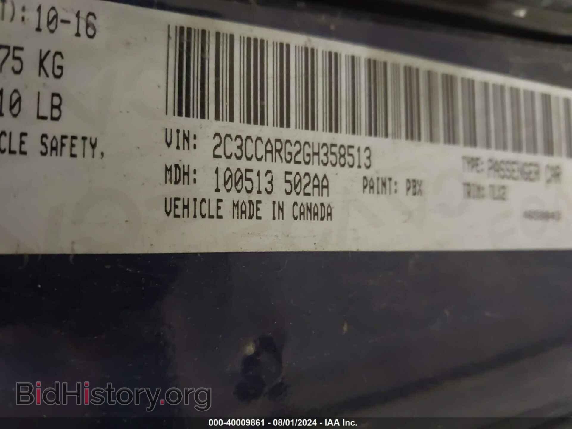 2016 CHRYSLER 300 - VIN: 2C3CCARG2GH358513 - Фото 9