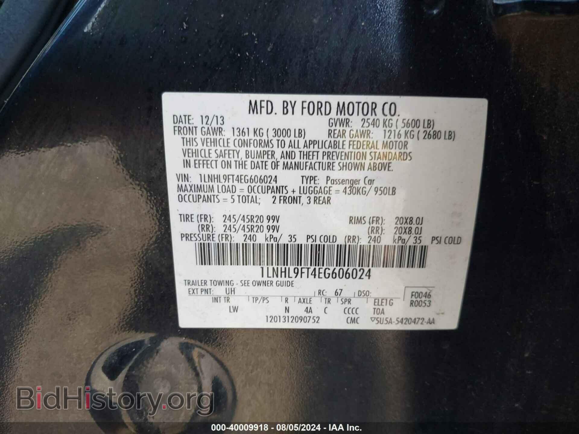 2014 LINCOLN MKS - VIN: 1LNHL9FT4EG606024 - Фото 9
