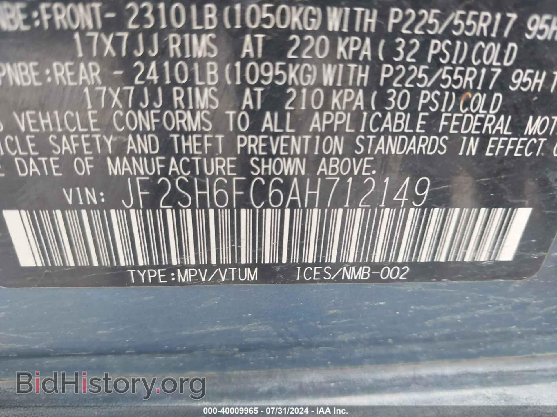 2010 SUBARU FORESTER - VIN: JF2SH6FC6AH712149 - Фото 9