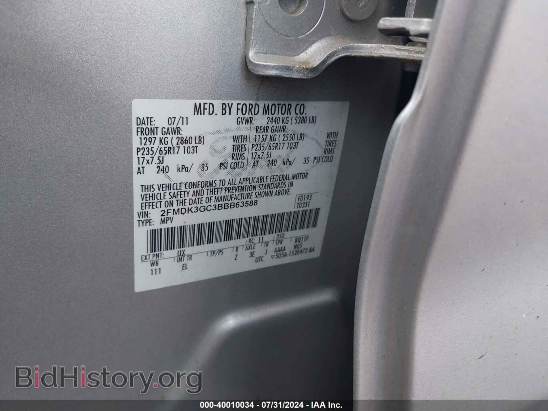 2011 FORD EDGE - VIN: 2FMDK3GC3BBB63588 - Фото 9