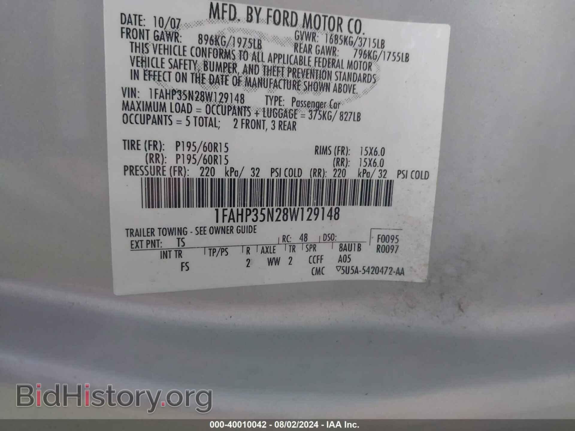 2008 FORD FOCUS - VIN: 1FAHP35N28W129148 - Фото 9