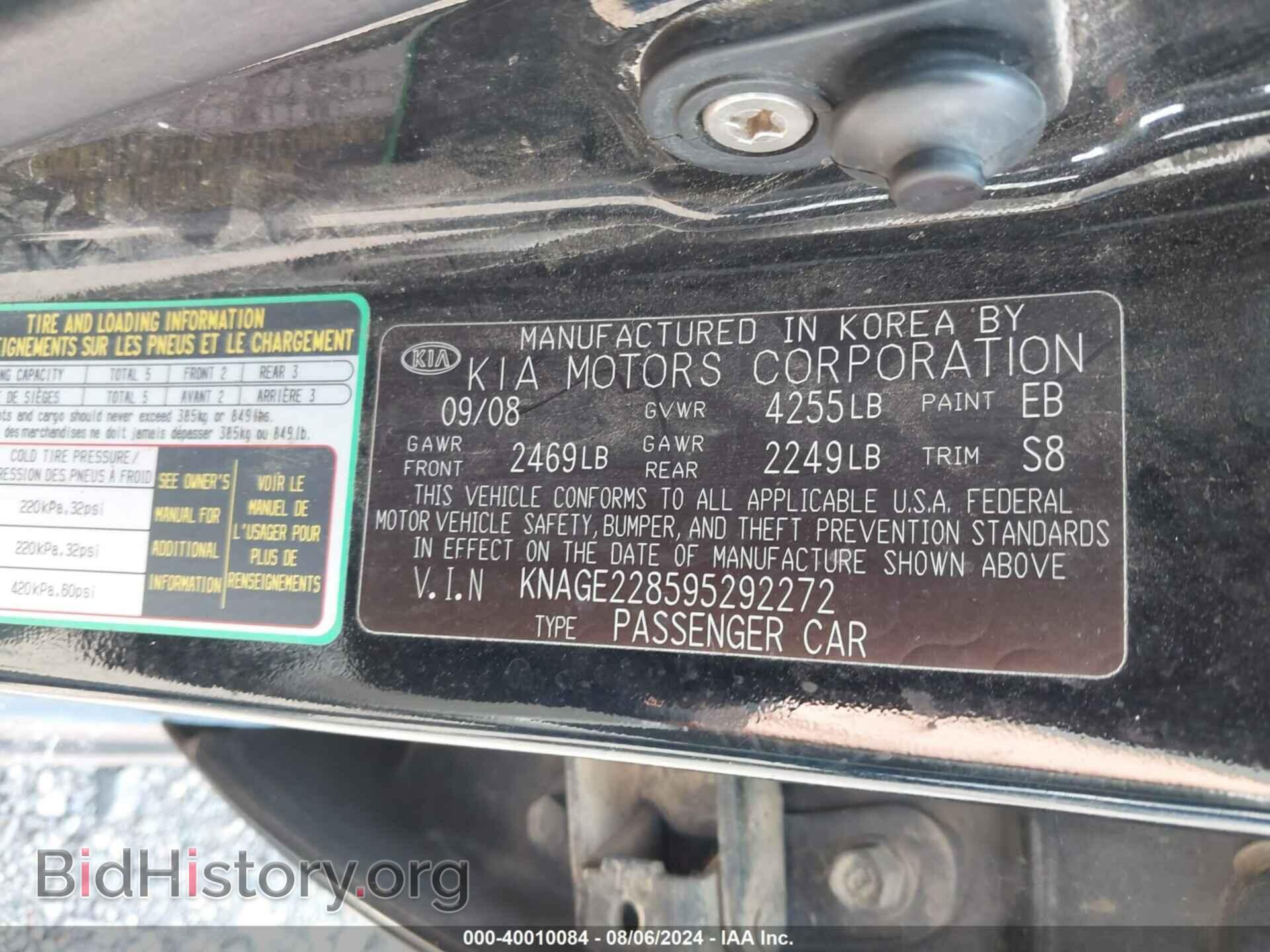 2009 KIA OPTIMA - VIN: KNAGE228595292272 - Фото 9