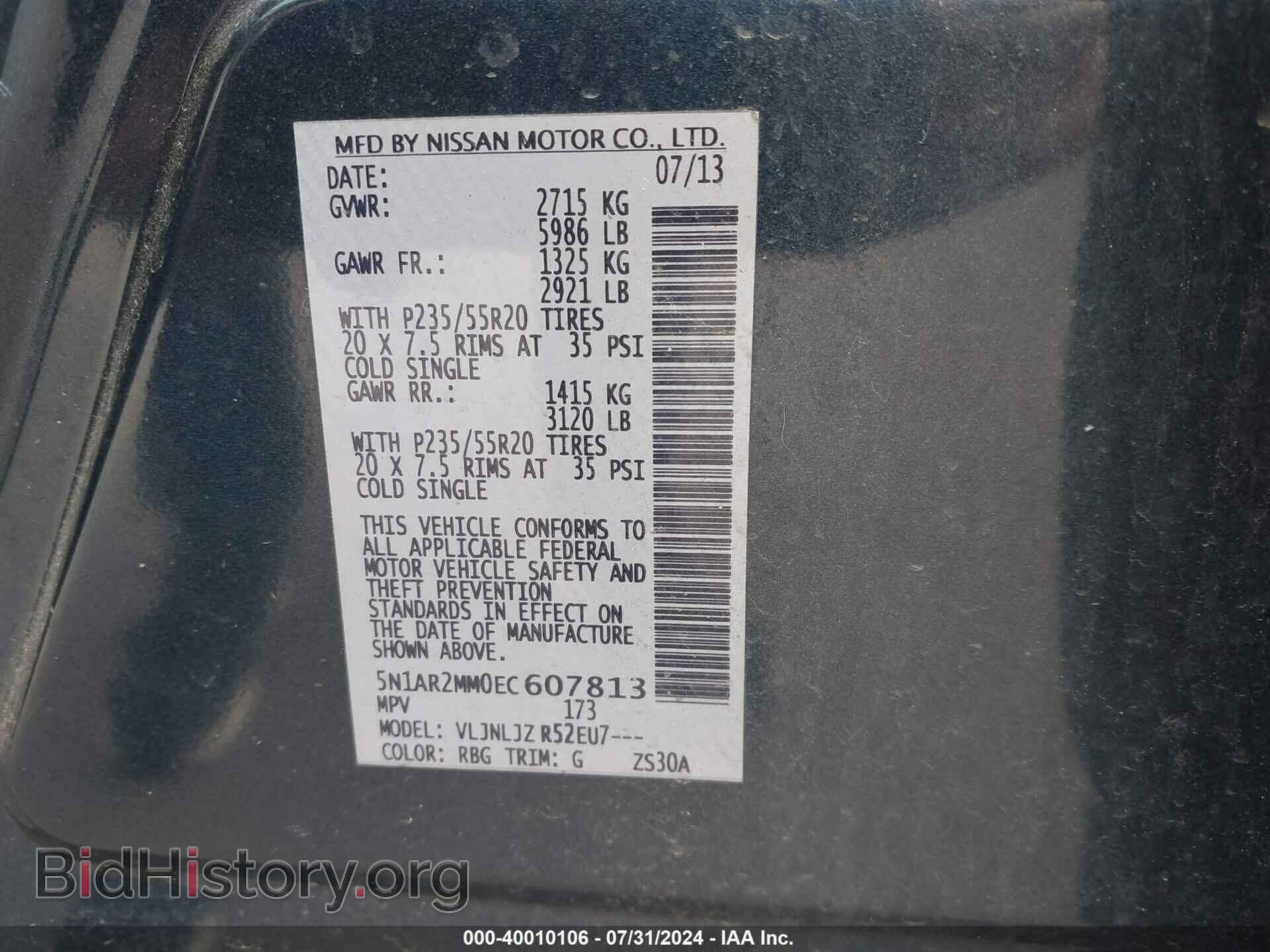 2014 NISSAN PATHFINDER - VIN: 5N1AR2MM0EC607813 - Фото 9