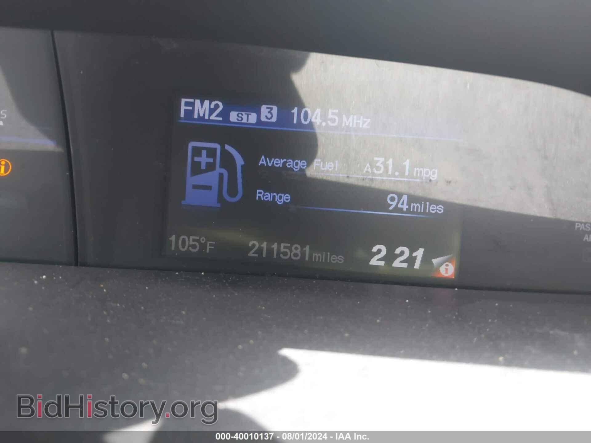 2013 HONDA CIVIC - VIN: 2HGFB2F58DH561696 - Фото 7