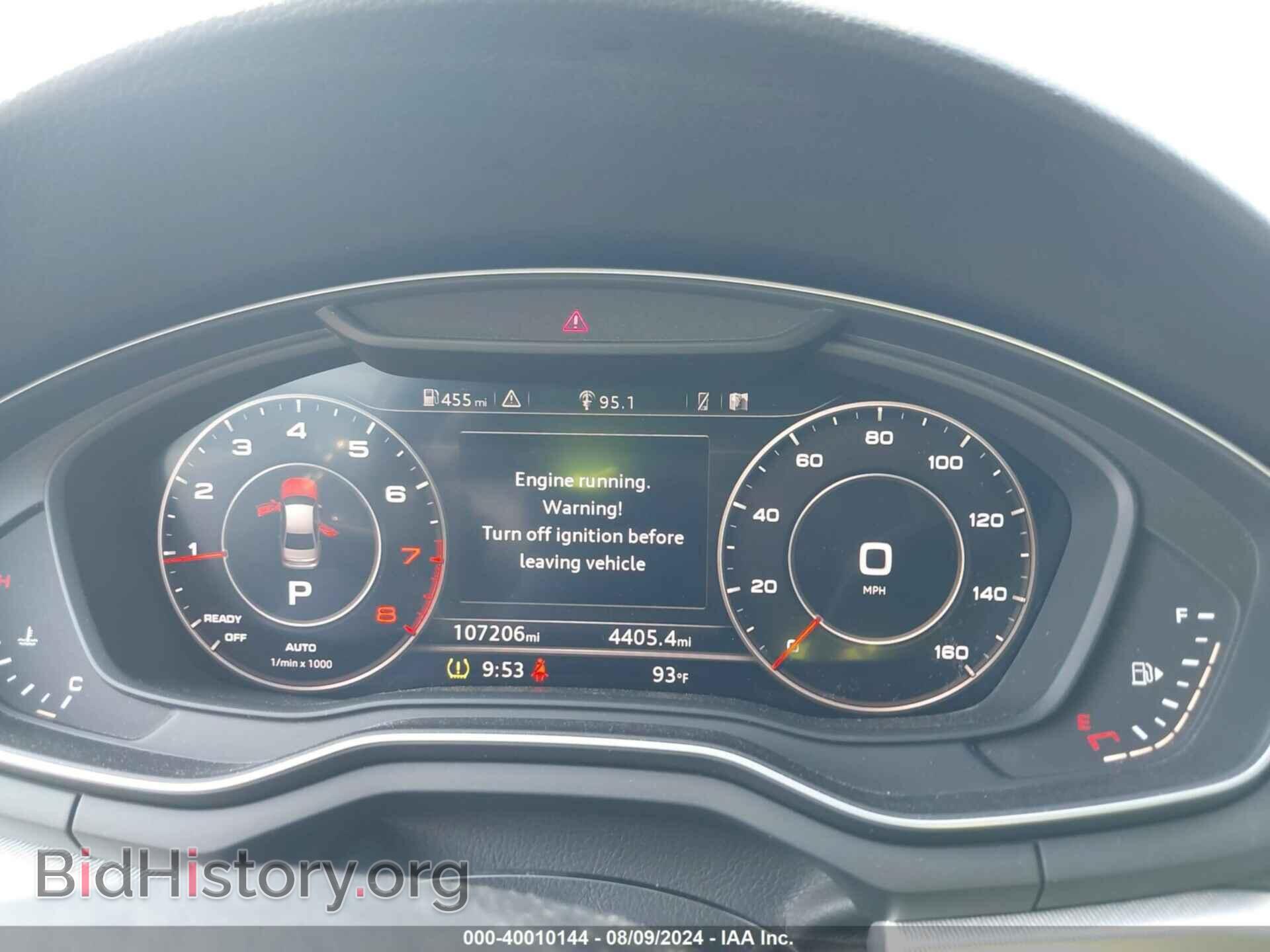2017 AUDI A4 - VIN: WAULNAF41HN017481 - Фото 7