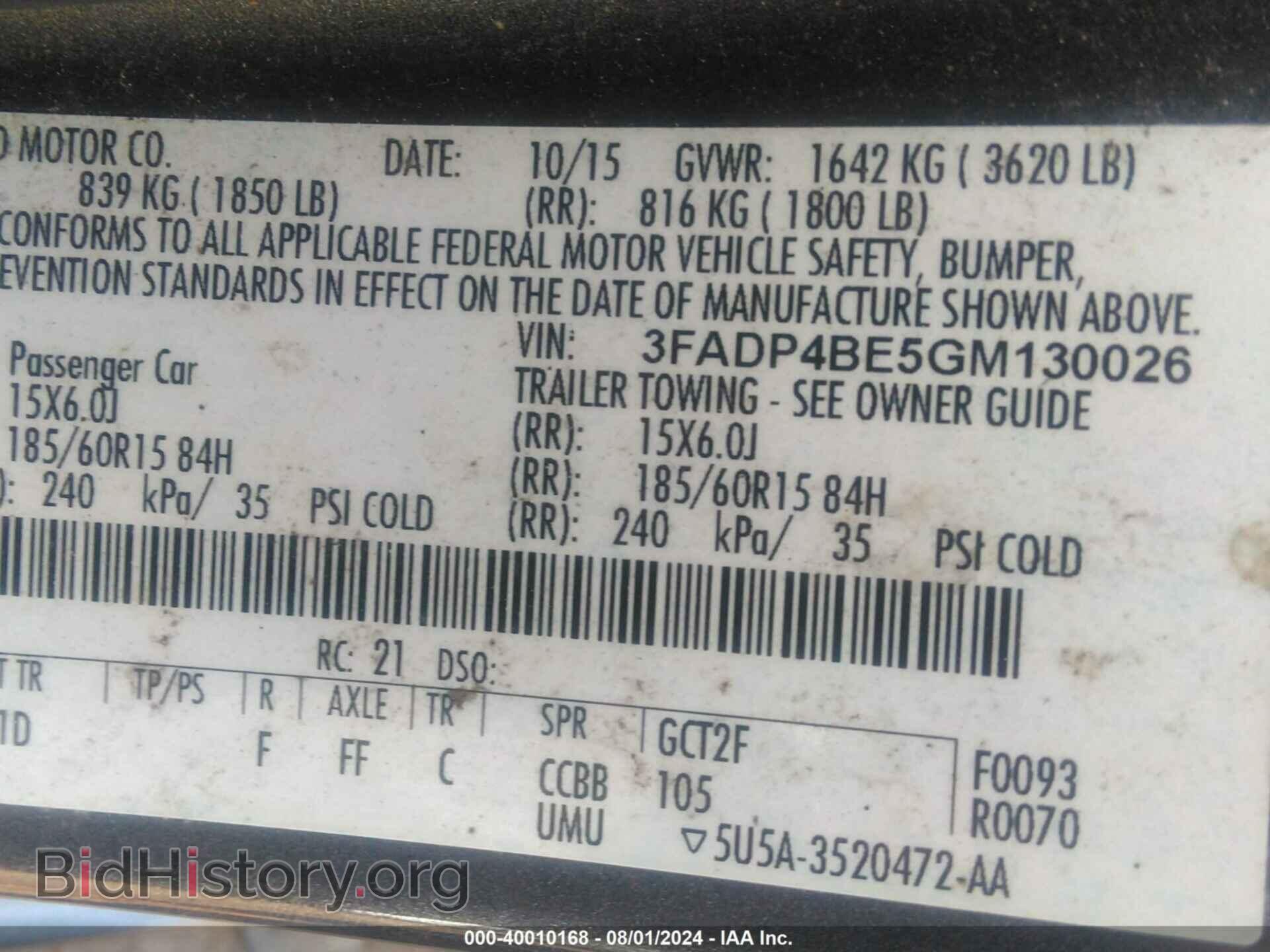2016 FORD FIESTA - VIN: 3FADP4BE5GM130026 - Фото 9