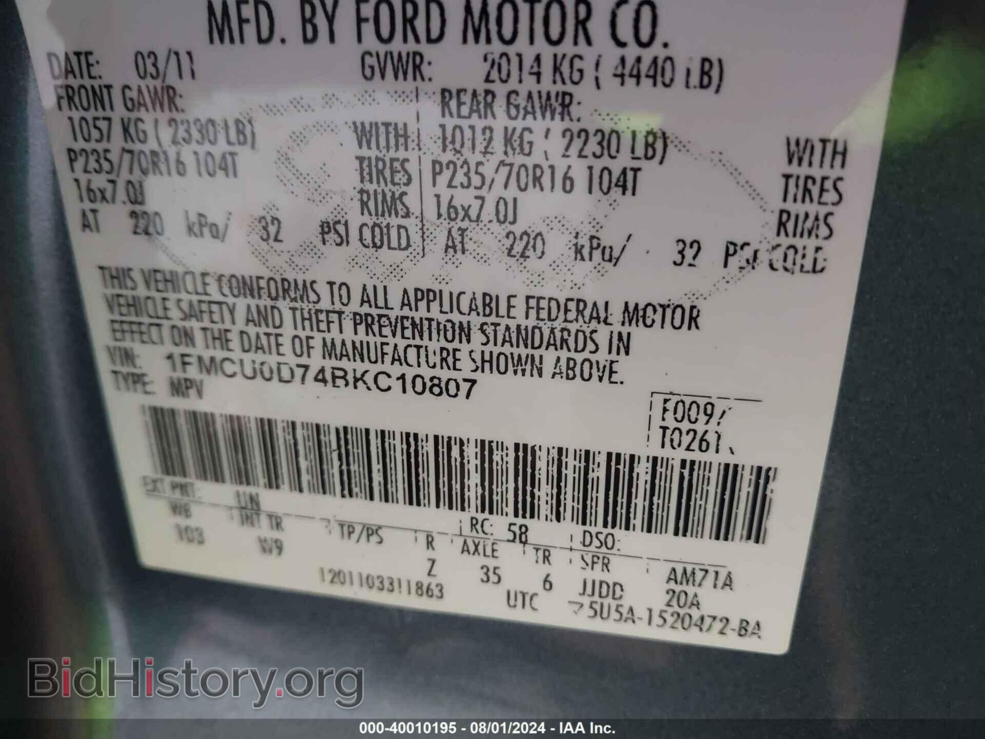 2011 FORD ESCAPE - VIN: 1FMCU0D74BKC10807 - Фото 9