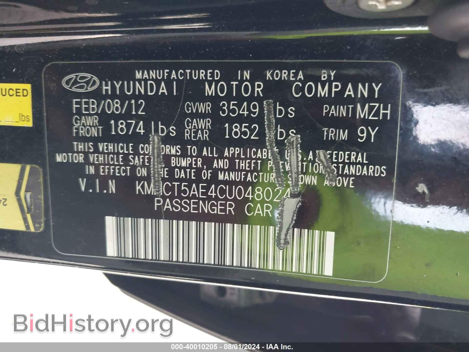 2012 HYUNDAI ACCENT - VIN: KMHCT5AE4CU048024 - Фото 9