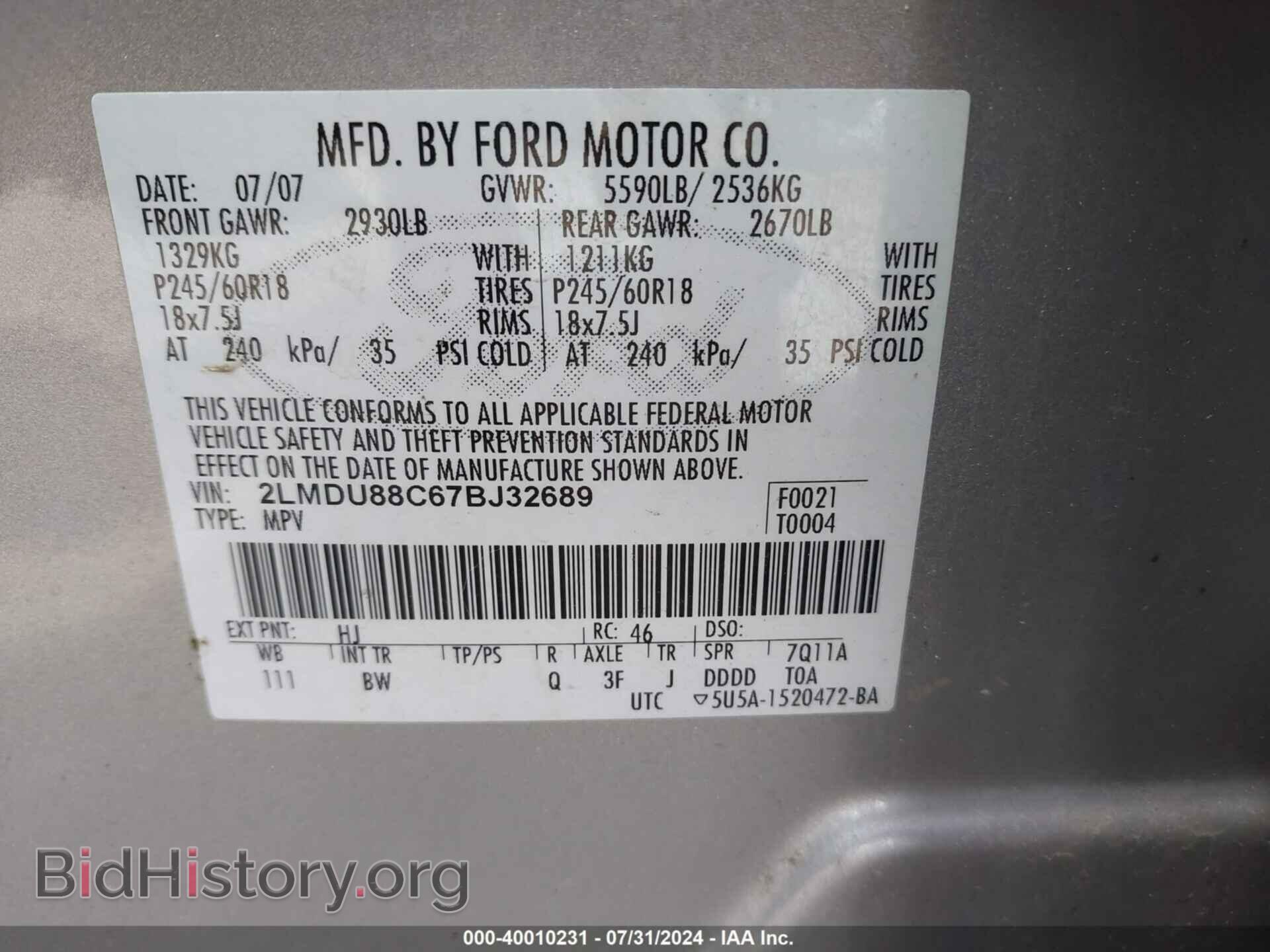 2007 LINCOLN MKX - VIN: 2LMDU88C67BJ32689 - Фото 9