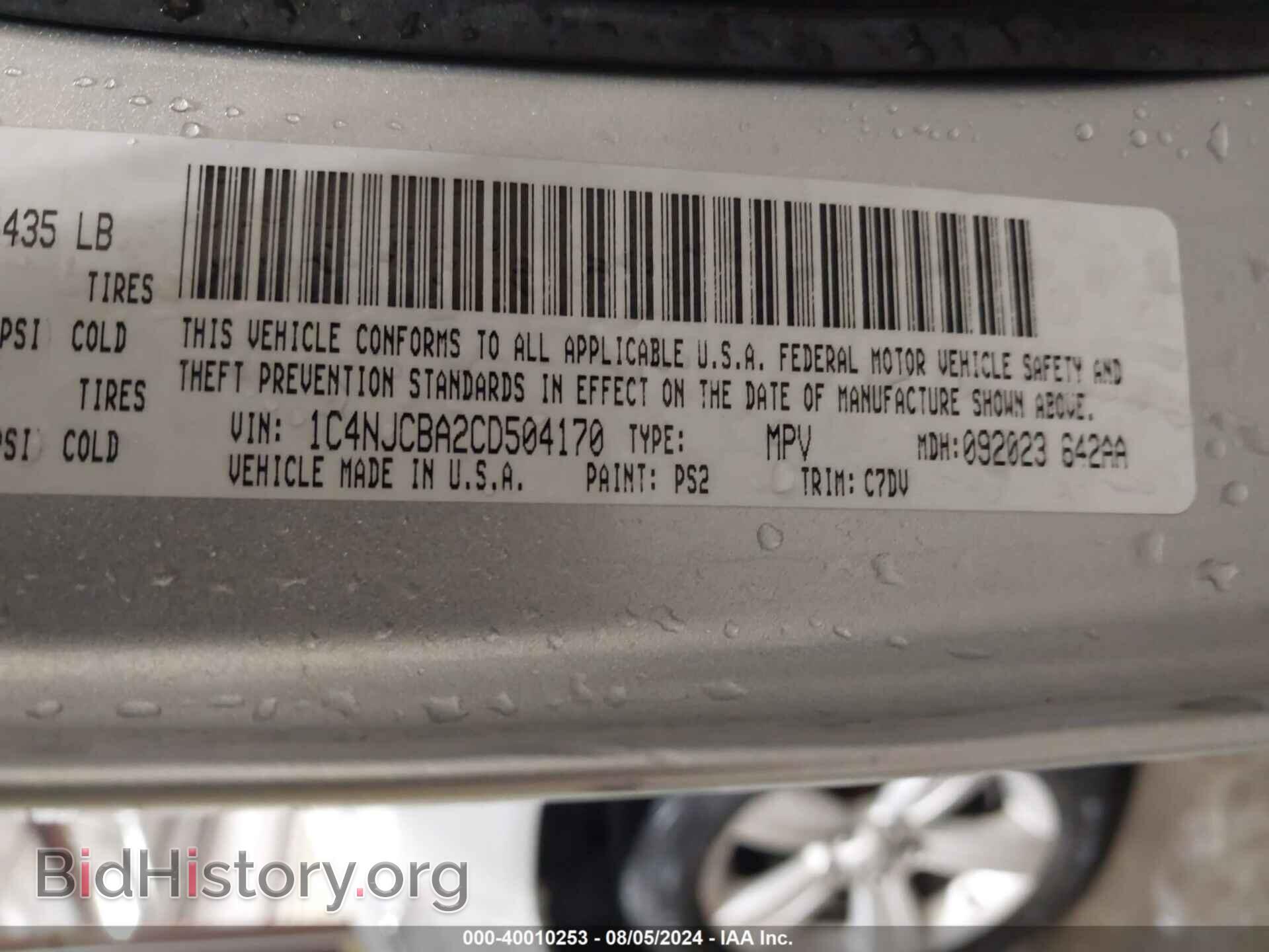 2012 JEEP COMPASS - VIN: 1C4NJCBA2CD504170 - Photo 9