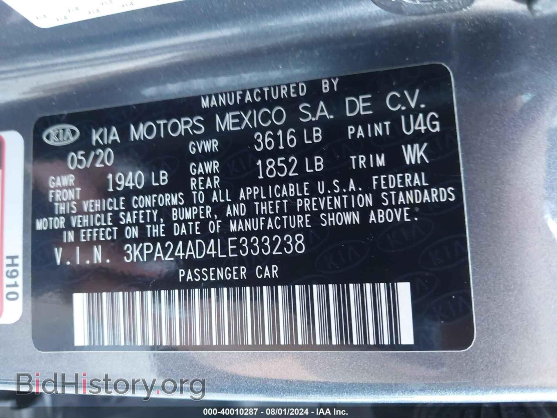 2020 KIA RIO - VIN: 3KPA24AD4LE333238 - Фото 9
