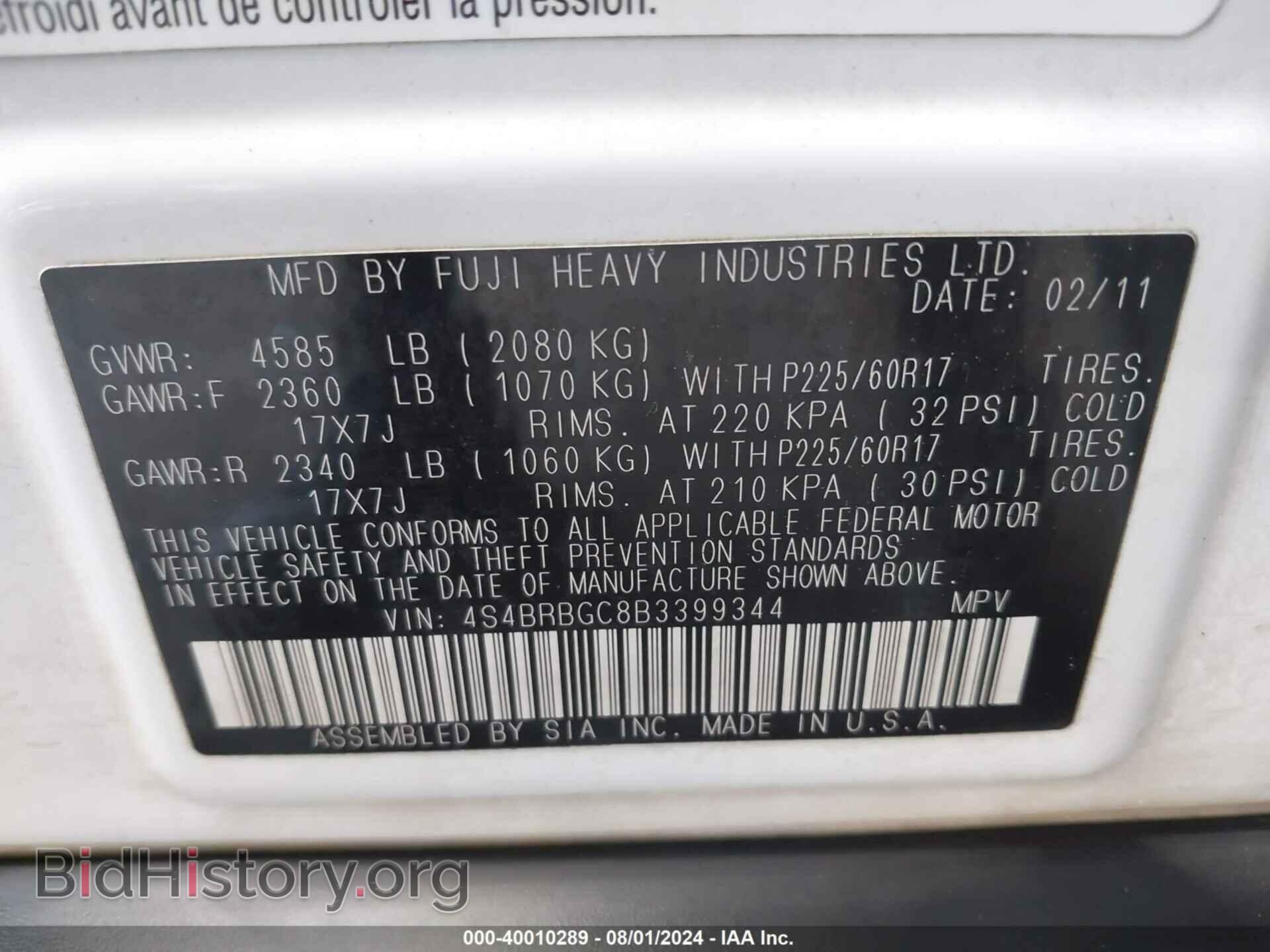 2011 SUBARU OUTBACK - VIN: 4S4BRBGC8B3399344 - Фото 9