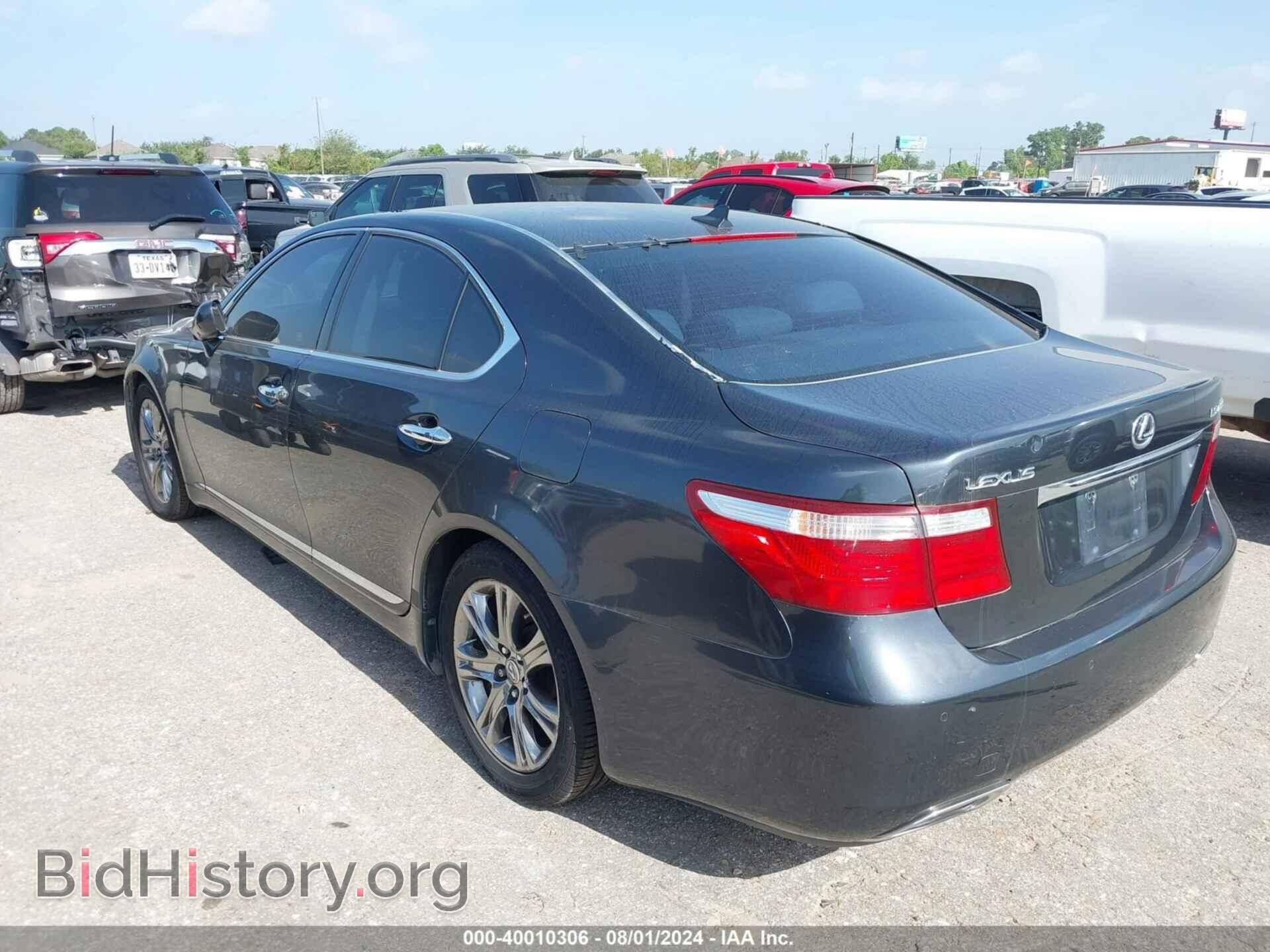 2008 LEXUS LS 460 - VIN: JTHBL46F185080988 - Фото 3