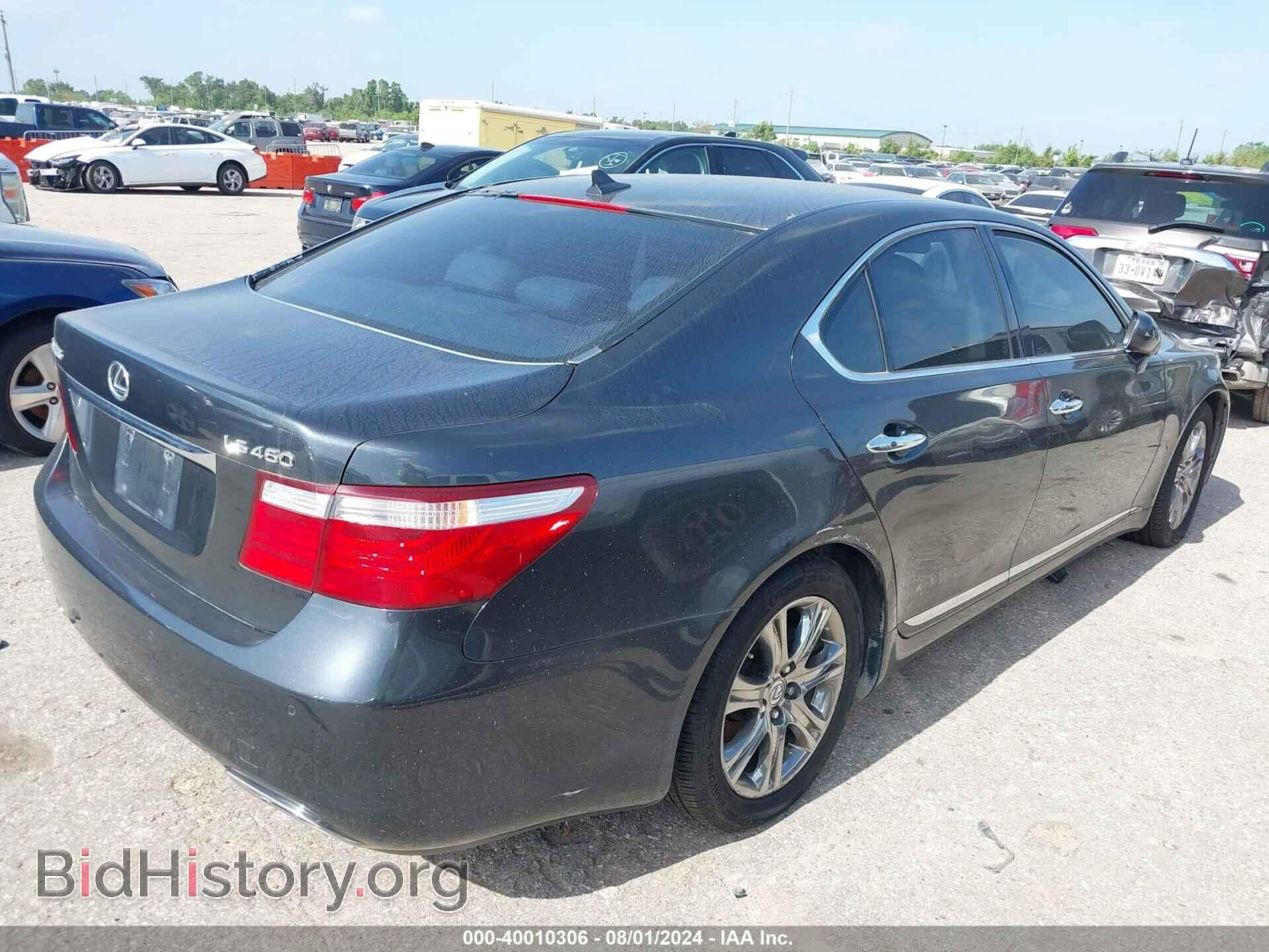 2008 LEXUS LS 460 - VIN: JTHBL46F185080988 - Фото 4